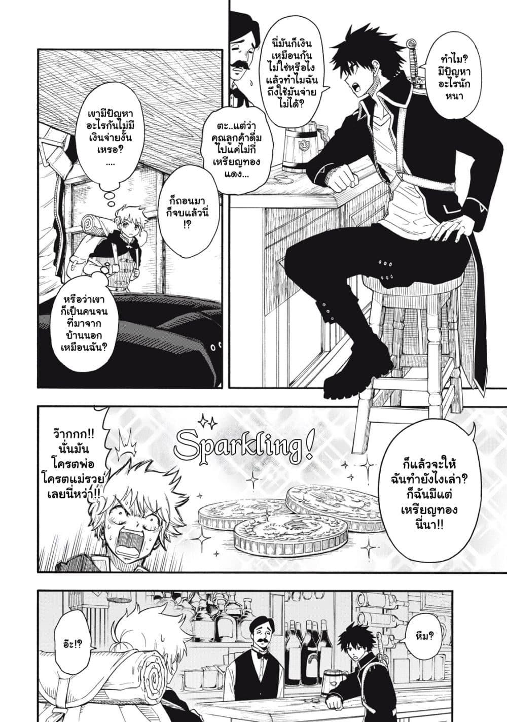Manga-lc-com อ่านมังงะ อ่านการ์ตูน ออนไลน์ ฟรี Boku igai Zennin Tenseisha ka yo! ตอนที่ 1 2 3 4 5 6 7 8 9 10 11 12 13 14 ฟรี ไม่มีโฆษณา Manga-lc - อ่าน มังงะ อ่าน การ์ตูน ออนไลน์ อ่านมังงะ ฟรี