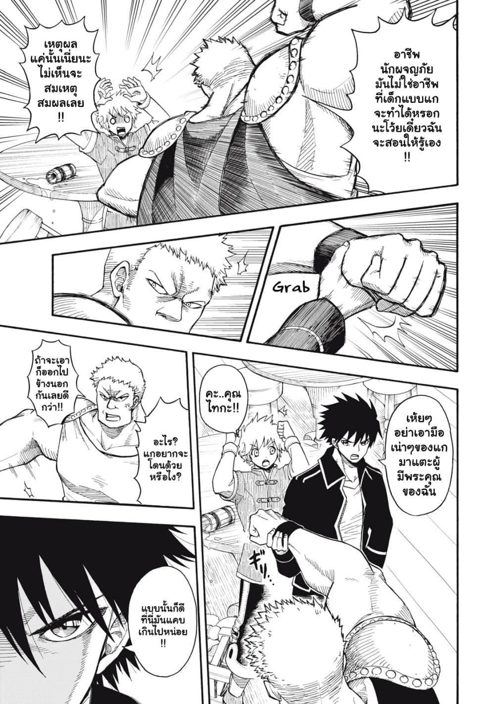 Manga-lc-com อ่านมังงะ อ่านการ์ตูน ออนไลน์ ฟรี Boku igai Zennin Tenseisha ka yo! ตอนที่ 1 2 3 4 5 6 7 8 9 10 11 12 13 14 ฟรี ไม่มีโฆษณา Manga-lc - อ่าน มังงะ อ่าน การ์ตูน ออนไลน์ อ่านมังงะ ฟรี