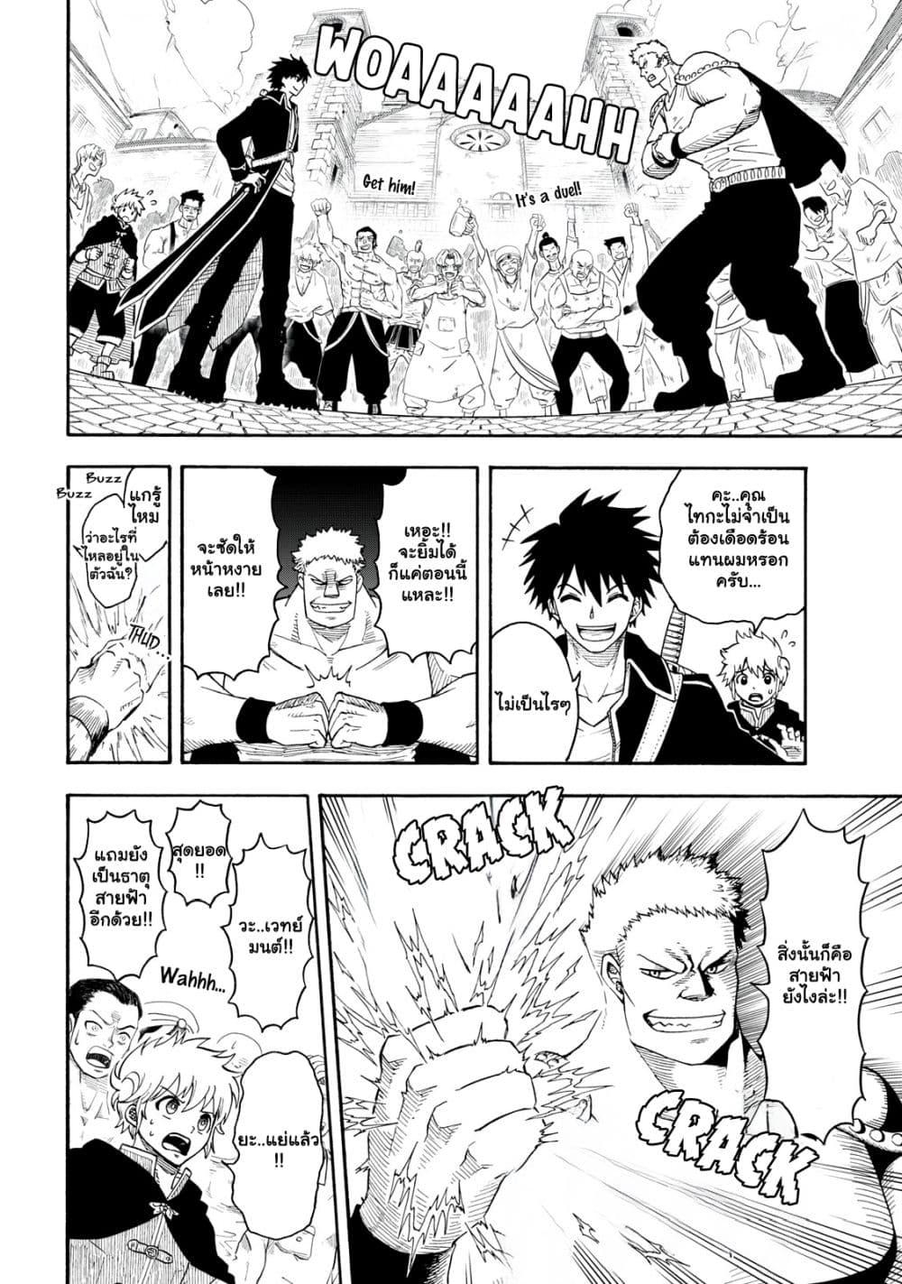 Manga-lc-com อ่านมังงะ อ่านการ์ตูน ออนไลน์ ฟรี Boku igai Zennin Tenseisha ka yo! ตอนที่ 1 2 3 4 5 6 7 8 9 10 11 12 13 14 ฟรี ไม่มีโฆษณา Manga-lc - อ่าน มังงะ อ่าน การ์ตูน ออนไลน์ อ่านมังงะ ฟรี