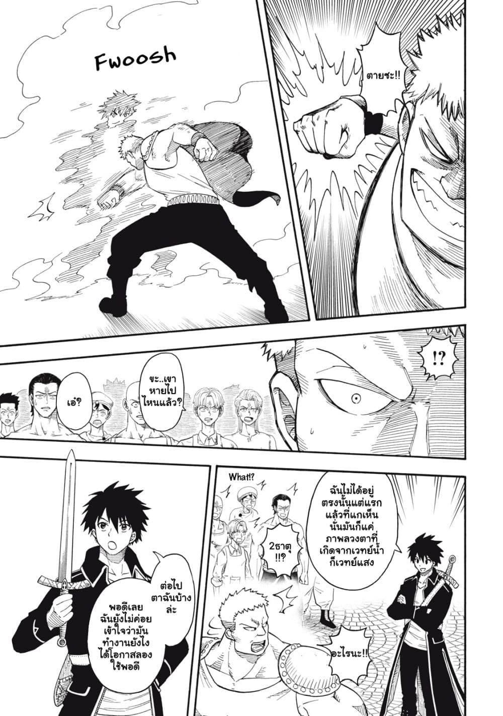 Manga-lc-com อ่านมังงะ อ่านการ์ตูน ออนไลน์ ฟรี Boku igai Zennin Tenseisha ka yo! ตอนที่ 1 2 3 4 5 6 7 8 9 10 11 12 13 14 ฟรี ไม่มีโฆษณา Manga-lc - อ่าน มังงะ อ่าน การ์ตูน ออนไลน์ อ่านมังงะ ฟรี