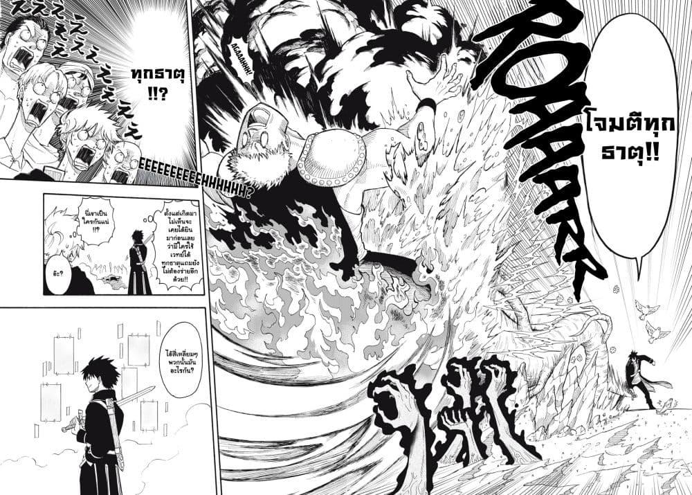 Manga-lc-com อ่านมังงะ อ่านการ์ตูน ออนไลน์ ฟรี Boku igai Zennin Tenseisha ka yo! ตอนที่ 1 2 3 4 5 6 7 8 9 10 11 12 13 14 ฟรี ไม่มีโฆษณา Manga-lc - อ่าน มังงะ อ่าน การ์ตูน ออนไลน์ อ่านมังงะ ฟรี