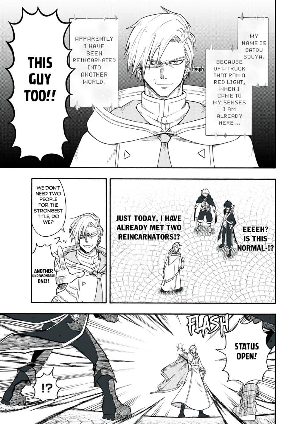 Manga-lc-com อ่านมังงะ อ่านการ์ตูน ออนไลน์ ฟรี Boku igai Zennin Tenseisha ka yo! ตอนที่ 1 2 3 4 5 6 7 8 9 10 11 12 13 14 ฟรี ไม่มีโฆษณา Manga-lc - อ่าน มังงะ อ่าน การ์ตูน ออนไลน์ อ่านมังงะ ฟรี