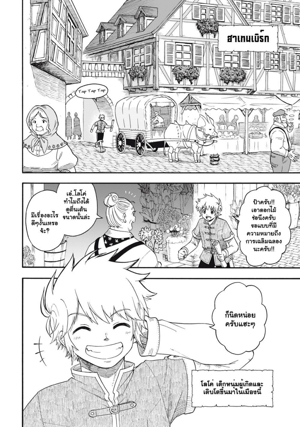 Manga-lc-com อ่านมังงะ อ่านการ์ตูน ออนไลน์ ฟรี Boku igai Zennin Tenseisha ka yo! ตอนที่ 1 2 3 4 5 6 7 8 9 10 11 12 13 14 ฟรี ไม่มีโฆษณา Manga-lc - อ่าน มังงะ อ่าน การ์ตูน ออนไลน์ อ่านมังงะ ฟรี
