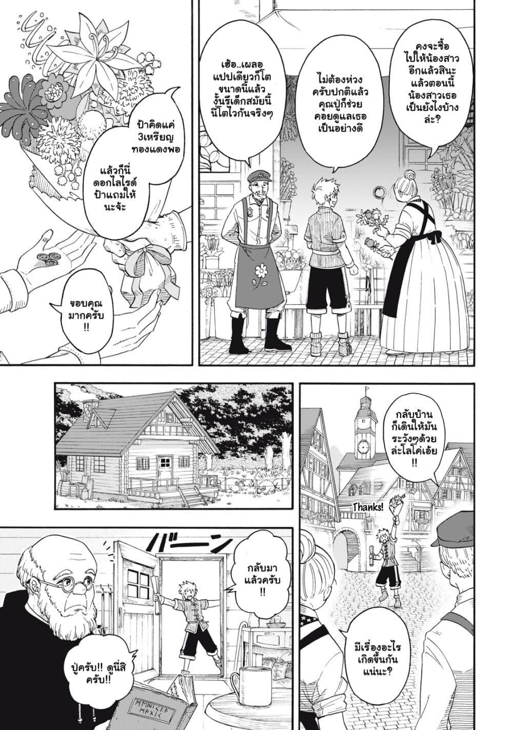 Manga-lc-com อ่านมังงะ อ่านการ์ตูน ออนไลน์ ฟรี Boku igai Zennin Tenseisha ka yo! ตอนที่ 1 2 3 4 5 6 7 8 9 10 11 12 13 14 ฟรี ไม่มีโฆษณา Manga-lc - อ่าน มังงะ อ่าน การ์ตูน ออนไลน์ อ่านมังงะ ฟรี