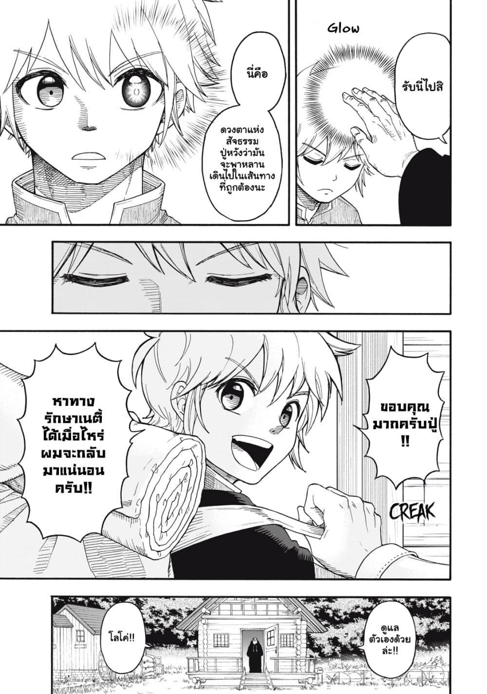 Manga-lc-com อ่านมังงะ อ่านการ์ตูน ออนไลน์ ฟรี Boku igai Zennin Tenseisha ka yo! ตอนที่ 1 2 3 4 5 6 7 8 9 10 11 12 13 14 ฟรี ไม่มีโฆษณา Manga-lc - อ่าน มังงะ อ่าน การ์ตูน ออนไลน์ อ่านมังงะ ฟรี