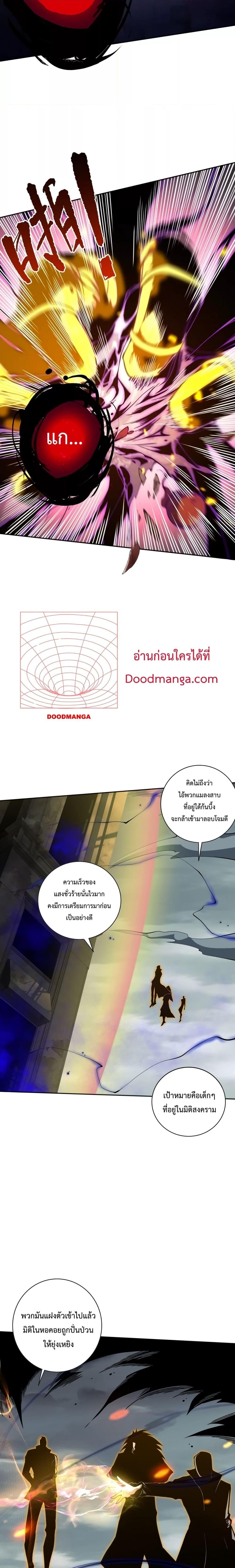 Manga-lc-com อ่านมังงะ อ่านการ์ตูน ออนไลน์ ฟรี Necromancer King of The Scourge – ราชันนักอัญเชิญวิญญาณ ตอนที่ 1 2 3 4 5 6 7 8 9 10 11 12 13 14 ฟรี ไม่มีโฆษณา Manga-lc - อ่าน มังงะ อ่าน การ์ตูน ออนไลน์ อ่านมังงะ ฟรี