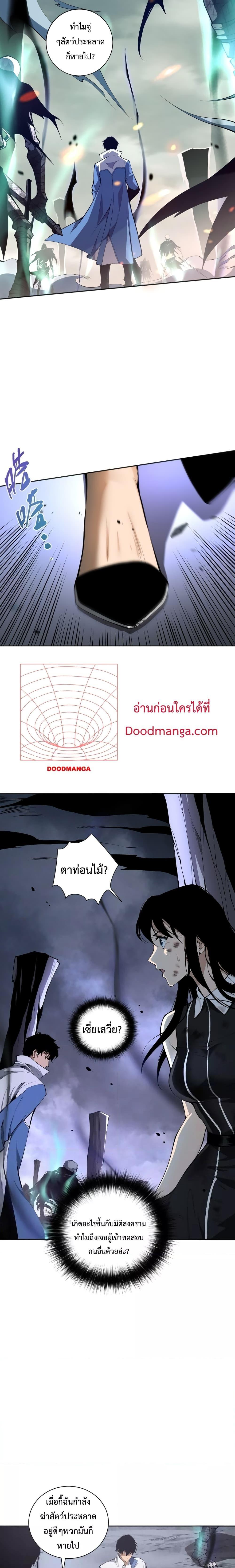Manga-lc-com อ่านมังงะ อ่านการ์ตูน ออนไลน์ ฟรี Necromancer King of The Scourge – ราชันนักอัญเชิญวิญญาณ ตอนที่ 1 2 3 4 5 6 7 8 9 10 11 12 13 14 ฟรี ไม่มีโฆษณา Manga-lc - อ่าน มังงะ อ่าน การ์ตูน ออนไลน์ อ่านมังงะ ฟรี