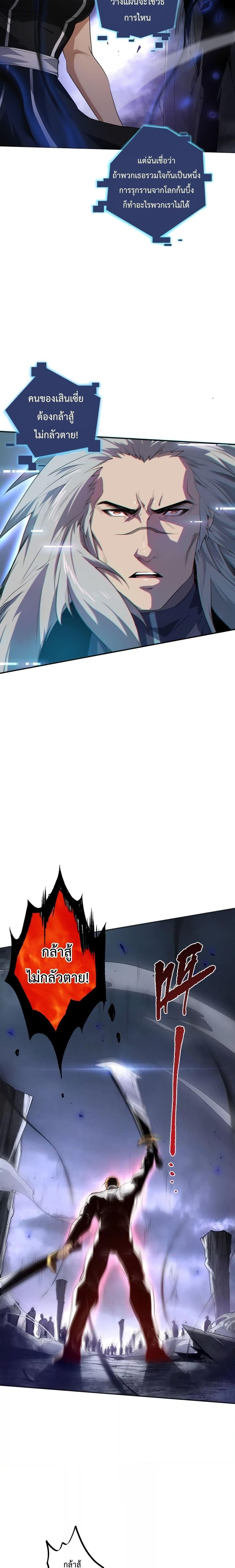 Manga-lc-com อ่านมังงะ อ่านการ์ตูน ออนไลน์ ฟรี Necromancer King of The Scourge – ราชันนักอัญเชิญวิญญาณ ตอนที่ 1 2 3 4 5 6 7 8 9 10 11 12 13 14 ฟรี ไม่มีโฆษณา Manga-lc - อ่าน มังงะ อ่าน การ์ตูน ออนไลน์ อ่านมังงะ ฟรี