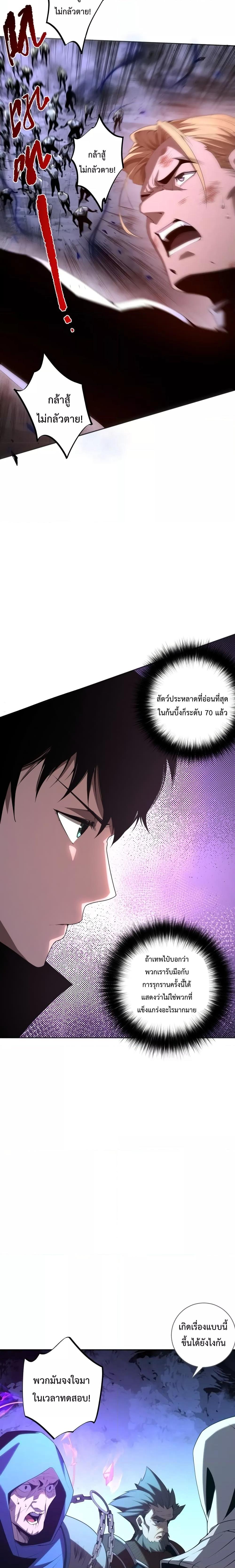 Manga-lc-com อ่านมังงะ อ่านการ์ตูน ออนไลน์ ฟรี Necromancer King of The Scourge – ราชันนักอัญเชิญวิญญาณ ตอนที่ 1 2 3 4 5 6 7 8 9 10 11 12 13 14 ฟรี ไม่มีโฆษณา Manga-lc - อ่าน มังงะ อ่าน การ์ตูน ออนไลน์ อ่านมังงะ ฟรี
