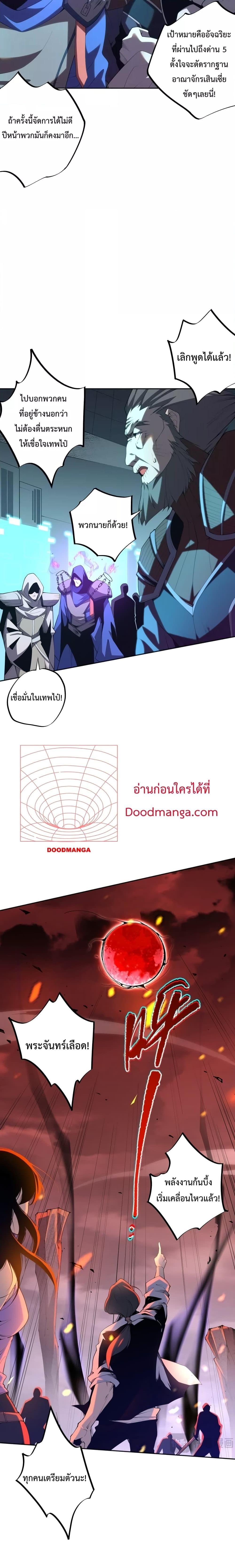 Manga-lc-com อ่านมังงะ อ่านการ์ตูน ออนไลน์ ฟรี Necromancer King of The Scourge – ราชันนักอัญเชิญวิญญาณ ตอนที่ 1 2 3 4 5 6 7 8 9 10 11 12 13 14 ฟรี ไม่มีโฆษณา Manga-lc - อ่าน มังงะ อ่าน การ์ตูน ออนไลน์ อ่านมังงะ ฟรี
