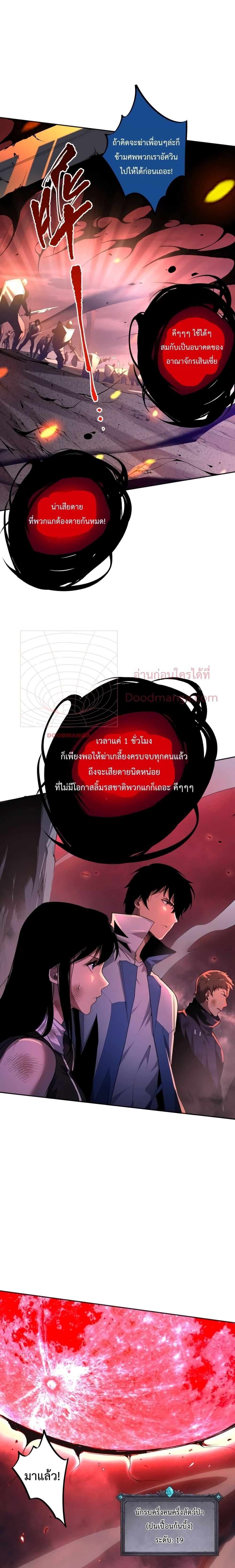 Manga-lc-com อ่านมังงะ อ่านการ์ตูน ออนไลน์ ฟรี Necromancer King of The Scourge – ราชันนักอัญเชิญวิญญาณ ตอนที่ 1 2 3 4 5 6 7 8 9 10 11 12 13 14 ฟรี ไม่มีโฆษณา Manga-lc - อ่าน มังงะ อ่าน การ์ตูน ออนไลน์ อ่านมังงะ ฟรี