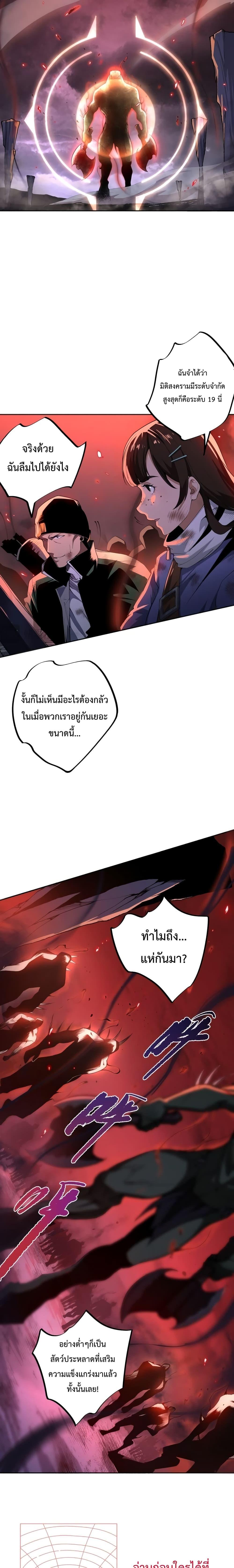 Manga-lc-com อ่านมังงะ อ่านการ์ตูน ออนไลน์ ฟรี Necromancer King of The Scourge – ราชันนักอัญเชิญวิญญาณ ตอนที่ 1 2 3 4 5 6 7 8 9 10 11 12 13 14 ฟรี ไม่มีโฆษณา Manga-lc - อ่าน มังงะ อ่าน การ์ตูน ออนไลน์ อ่านมังงะ ฟรี