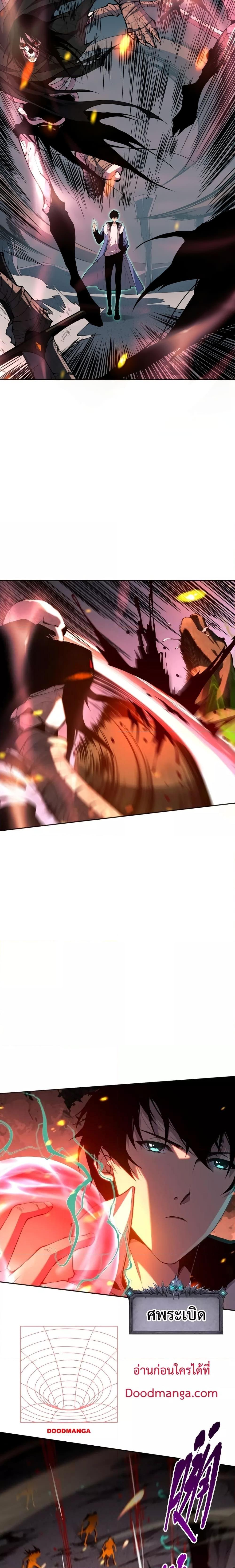 Manga-lc-com อ่านมังงะ อ่านการ์ตูน ออนไลน์ ฟรี Necromancer King of The Scourge – ราชันนักอัญเชิญวิญญาณ ตอนที่ 1 2 3 4 5 6 7 8 9 10 11 12 13 14 ฟรี ไม่มีโฆษณา Manga-lc - อ่าน มังงะ อ่าน การ์ตูน ออนไลน์ อ่านมังงะ ฟรี