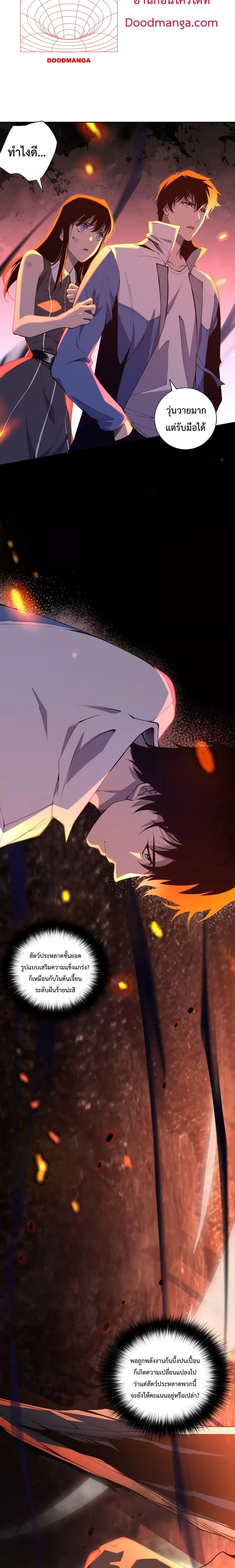 Manga-lc-com อ่านมังงะ อ่านการ์ตูน ออนไลน์ ฟรี Necromancer King of The Scourge – ราชันนักอัญเชิญวิญญาณ ตอนที่ 1 2 3 4 5 6 7 8 9 10 11 12 13 14 ฟรี ไม่มีโฆษณา Manga-lc - อ่าน มังงะ อ่าน การ์ตูน ออนไลน์ อ่านมังงะ ฟรี