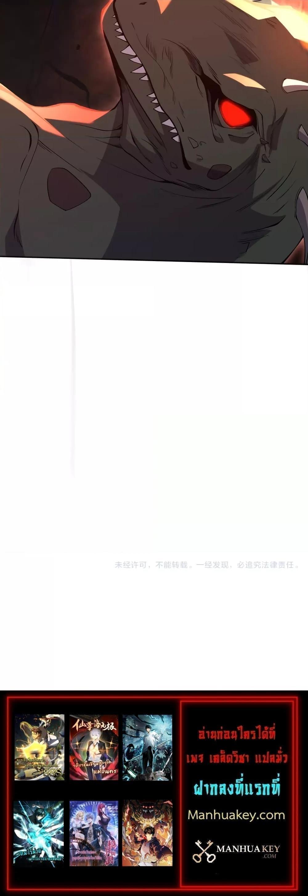 Manga-lc-com อ่านมังงะ อ่านการ์ตูน ออนไลน์ ฟรี Necromancer King of The Scourge – ราชันนักอัญเชิญวิญญาณ ตอนที่ 1 2 3 4 5 6 7 8 9 10 11 12 13 14 ฟรี ไม่มีโฆษณา Manga-lc - อ่าน มังงะ อ่าน การ์ตูน ออนไลน์ อ่านมังงะ ฟรี