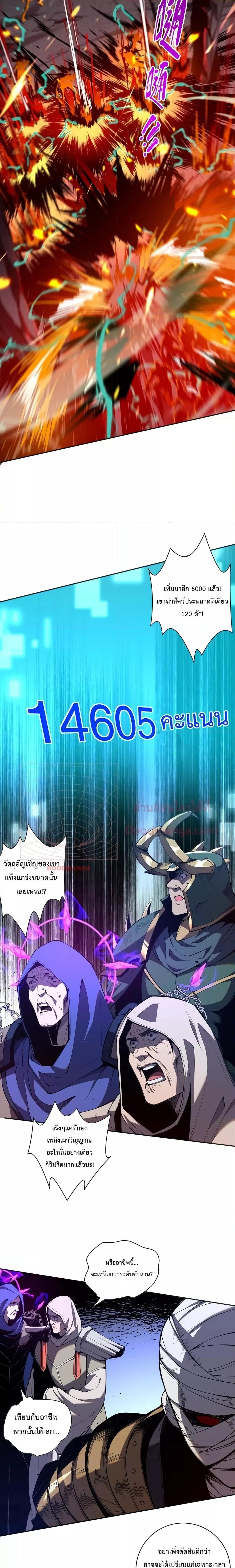 Manga-lc-com อ่านมังงะ อ่านการ์ตูน ออนไลน์ ฟรี Necromancer King of The Scourge – ราชันนักอัญเชิญวิญญาณ ตอนที่ 1 2 3 4 5 6 7 8 9 10 11 12 13 14 ฟรี ไม่มีโฆษณา Manga-lc - อ่าน มังงะ อ่าน การ์ตูน ออนไลน์ อ่านมังงะ ฟรี