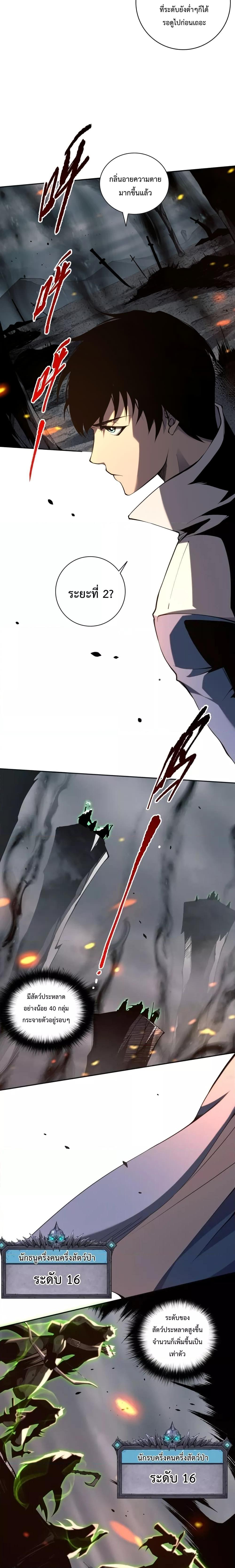 Manga-lc-com อ่านมังงะ อ่านการ์ตูน ออนไลน์ ฟรี Necromancer King of The Scourge – ราชันนักอัญเชิญวิญญาณ ตอนที่ 1 2 3 4 5 6 7 8 9 10 11 12 13 14 ฟรี ไม่มีโฆษณา Manga-lc - อ่าน มังงะ อ่าน การ์ตูน ออนไลน์ อ่านมังงะ ฟรี