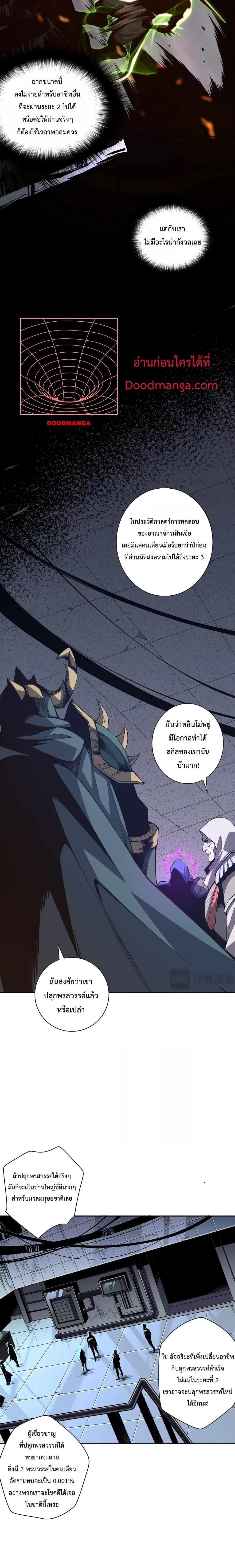 Manga-lc-com อ่านมังงะ อ่านการ์ตูน ออนไลน์ ฟรี Necromancer King of The Scourge – ราชันนักอัญเชิญวิญญาณ ตอนที่ 1 2 3 4 5 6 7 8 9 10 11 12 13 14 ฟรี ไม่มีโฆษณา Manga-lc - อ่าน มังงะ อ่าน การ์ตูน ออนไลน์ อ่านมังงะ ฟรี