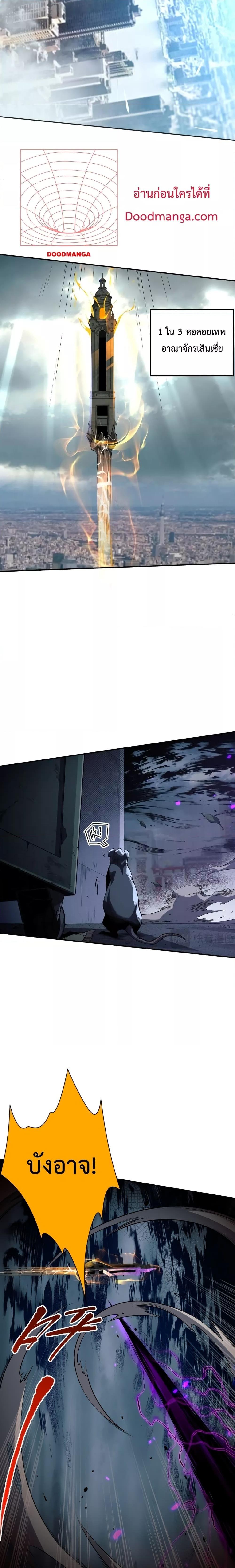 Manga-lc-com อ่านมังงะ อ่านการ์ตูน ออนไลน์ ฟรี Necromancer King of The Scourge – ราชันนักอัญเชิญวิญญาณ ตอนที่ 1 2 3 4 5 6 7 8 9 10 11 12 13 14 ฟรี ไม่มีโฆษณา Manga-lc - อ่าน มังงะ อ่าน การ์ตูน ออนไลน์ อ่านมังงะ ฟรี