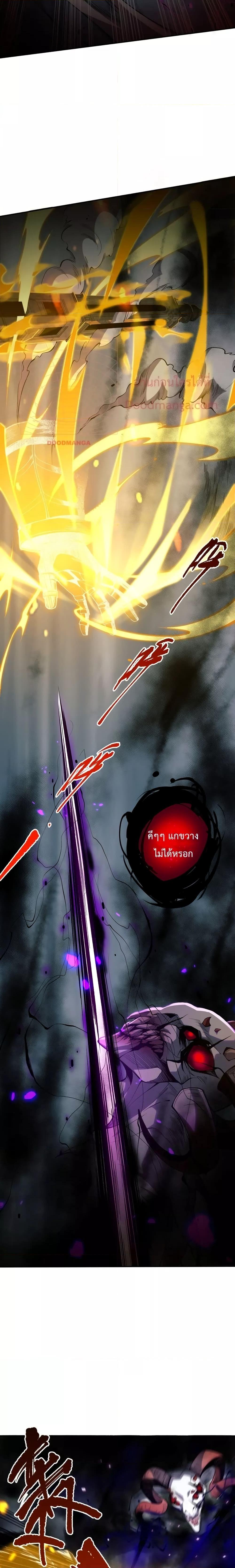 Manga-lc-com อ่านมังงะ อ่านการ์ตูน ออนไลน์ ฟรี Necromancer King of The Scourge – ราชันนักอัญเชิญวิญญาณ ตอนที่ 1 2 3 4 5 6 7 8 9 10 11 12 13 14 ฟรี ไม่มีโฆษณา Manga-lc - อ่าน มังงะ อ่าน การ์ตูน ออนไลน์ อ่านมังงะ ฟรี