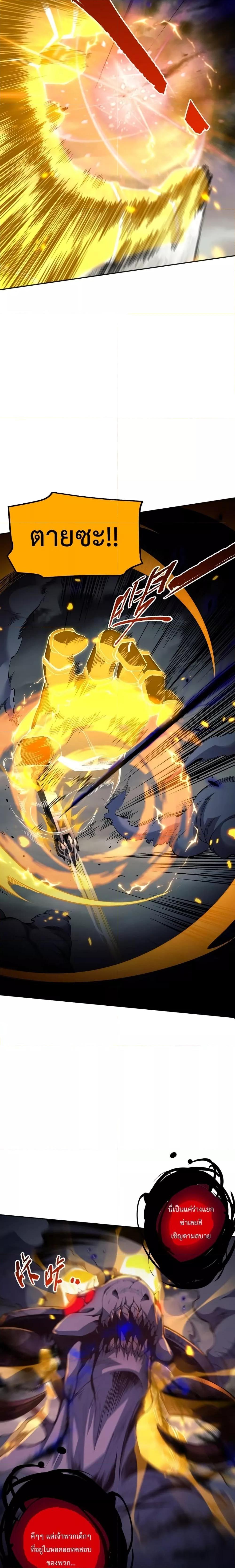 Manga-lc-com อ่านมังงะ อ่านการ์ตูน ออนไลน์ ฟรี Necromancer King of The Scourge – ราชันนักอัญเชิญวิญญาณ ตอนที่ 1 2 3 4 5 6 7 8 9 10 11 12 13 14 ฟรี ไม่มีโฆษณา Manga-lc - อ่าน มังงะ อ่าน การ์ตูน ออนไลน์ อ่านมังงะ ฟรี