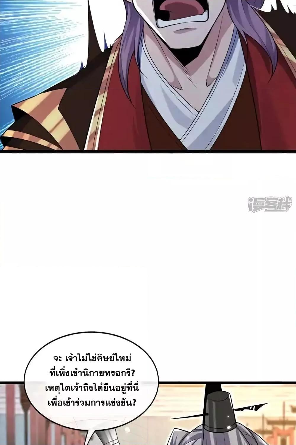 Manga-lc-com อ่านมังงะ อ่านการ์ตูน ออนไลน์ ฟรี TheTenGreatE ตอนที่ 1 2 3 4 5 6 7 8 9 10 11 12 13 14 ฟรี ไม่มีโฆษณา Manga-lc - อ่าน มังงะ อ่าน การ์ตูน ออนไลน์ อ่านมังงะ ฟรี