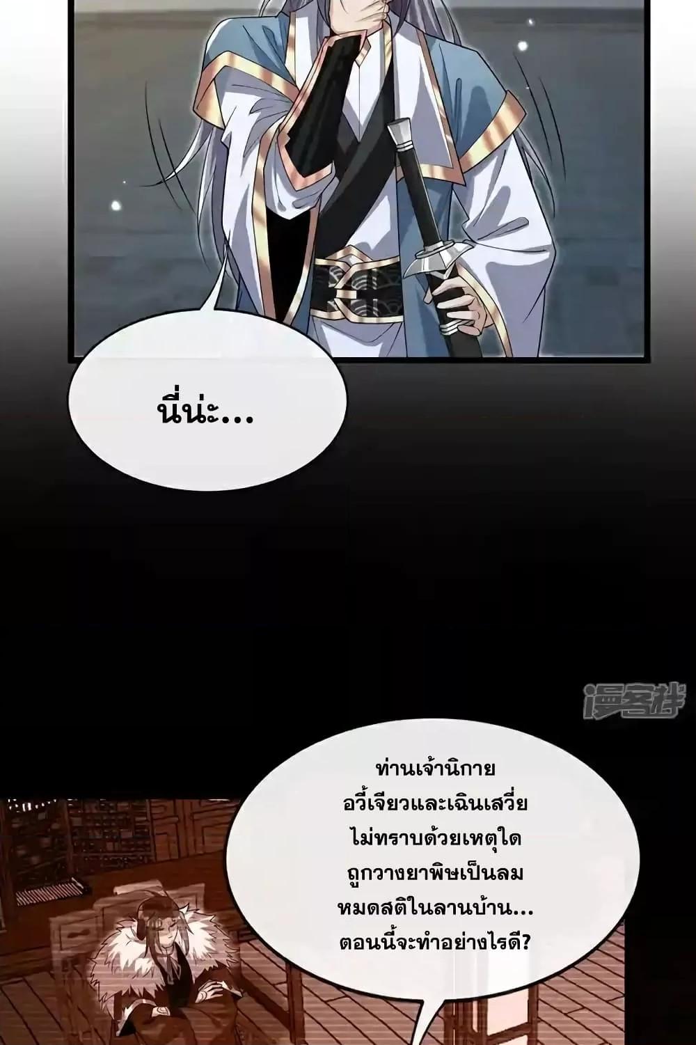 Manga-lc-com อ่านมังงะ อ่านการ์ตูน ออนไลน์ ฟรี TheTenGreatE ตอนที่ 1 2 3 4 5 6 7 8 9 10 11 12 13 14 ฟรี ไม่มีโฆษณา Manga-lc - อ่าน มังงะ อ่าน การ์ตูน ออนไลน์ อ่านมังงะ ฟรี