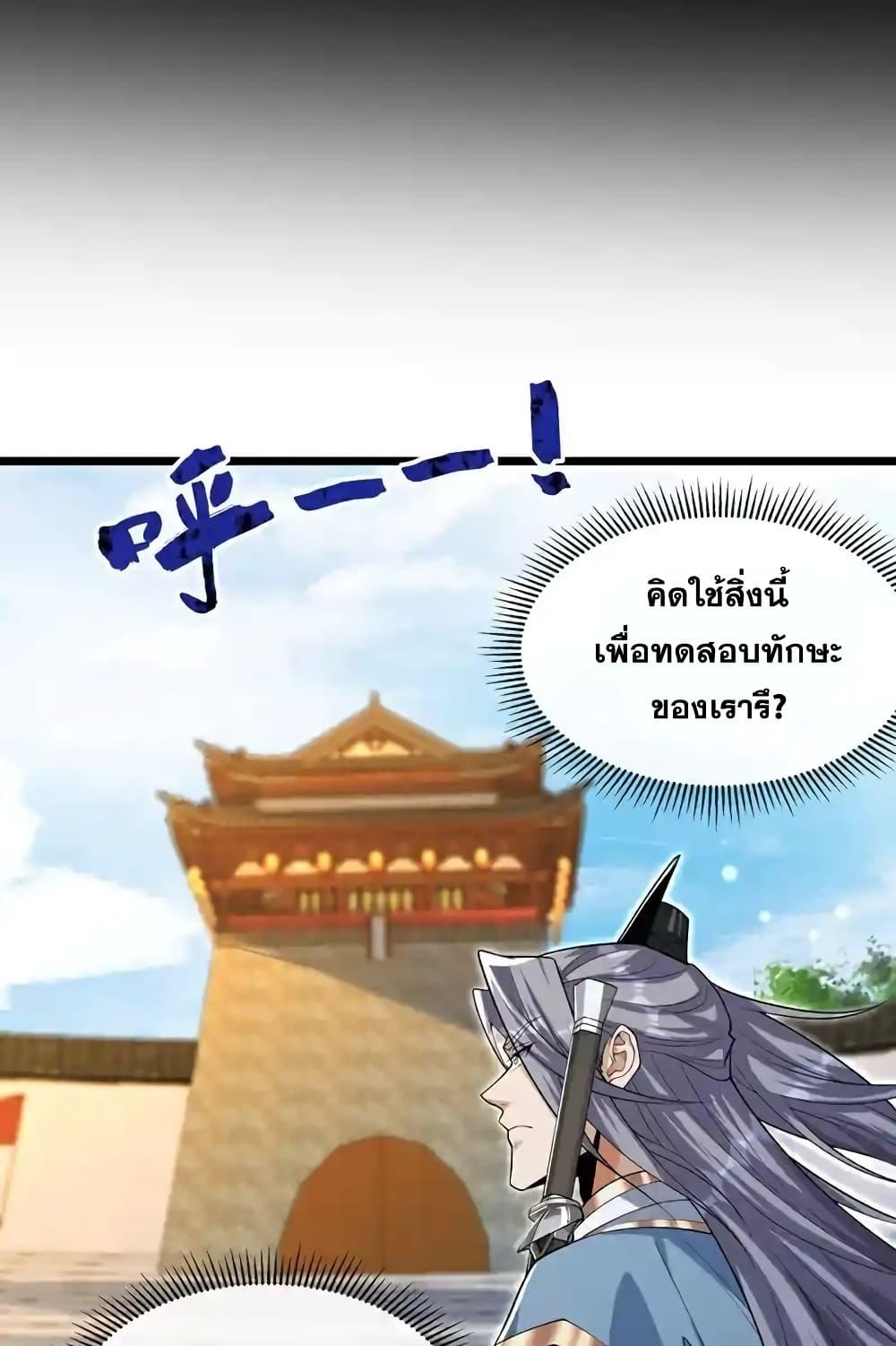 Manga-lc-com อ่านมังงะ อ่านการ์ตูน ออนไลน์ ฟรี TheTenGreatE ตอนที่ 1 2 3 4 5 6 7 8 9 10 11 12 13 14 ฟรี ไม่มีโฆษณา Manga-lc - อ่าน มังงะ อ่าน การ์ตูน ออนไลน์ อ่านมังงะ ฟรี