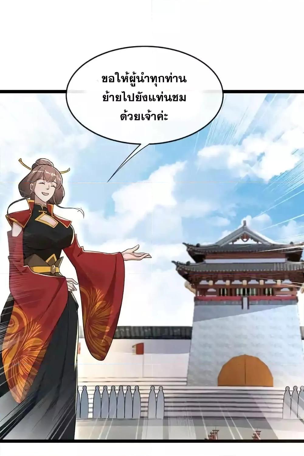 Manga-lc-com อ่านมังงะ อ่านการ์ตูน ออนไลน์ ฟรี TheTenGreatE ตอนที่ 1 2 3 4 5 6 7 8 9 10 11 12 13 14 ฟรี ไม่มีโฆษณา Manga-lc - อ่าน มังงะ อ่าน การ์ตูน ออนไลน์ อ่านมังงะ ฟรี