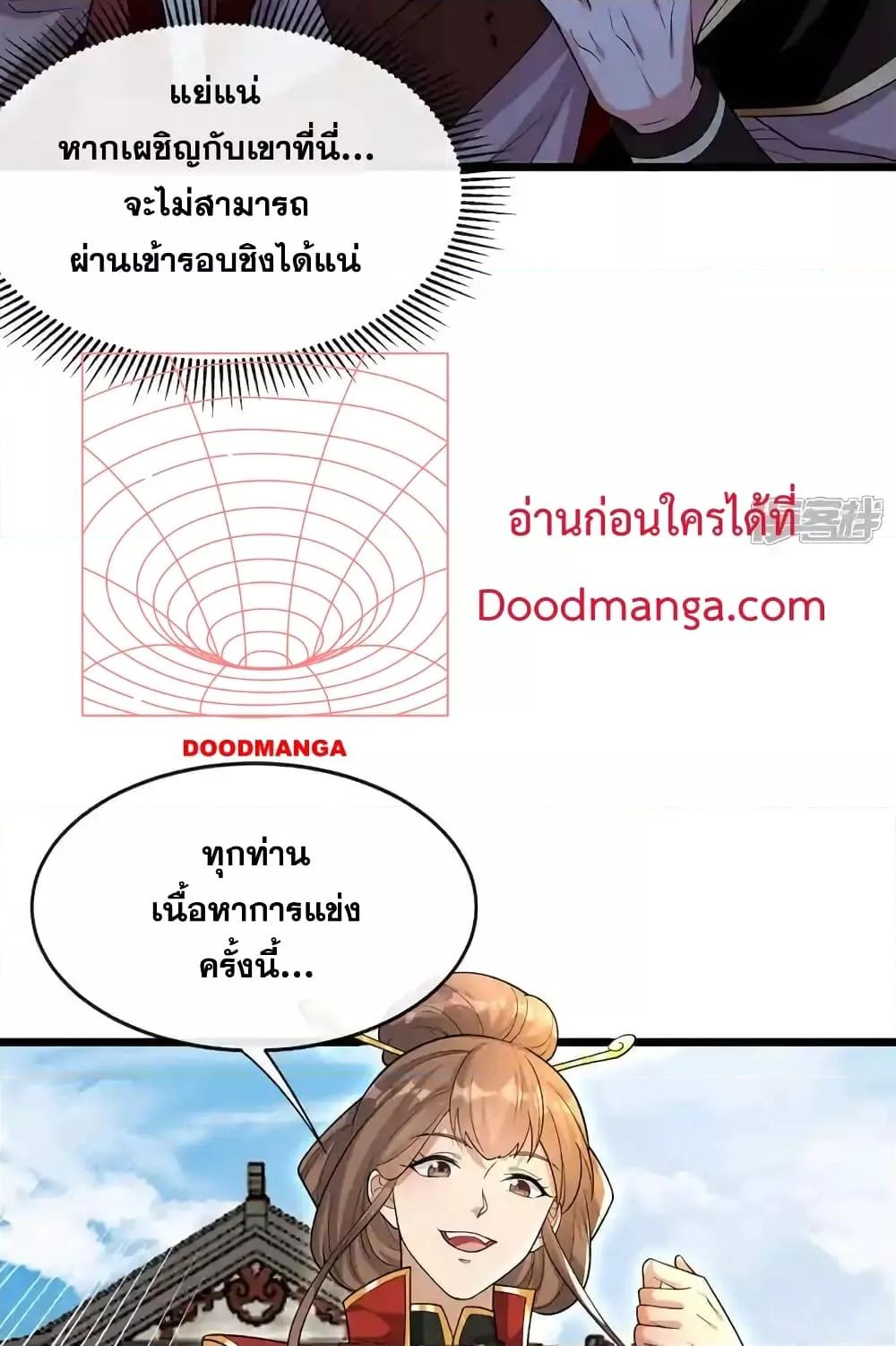 Manga-lc-com อ่านมังงะ อ่านการ์ตูน ออนไลน์ ฟรี TheTenGreatE ตอนที่ 1 2 3 4 5 6 7 8 9 10 11 12 13 14 ฟรี ไม่มีโฆษณา Manga-lc - อ่าน มังงะ อ่าน การ์ตูน ออนไลน์ อ่านมังงะ ฟรี