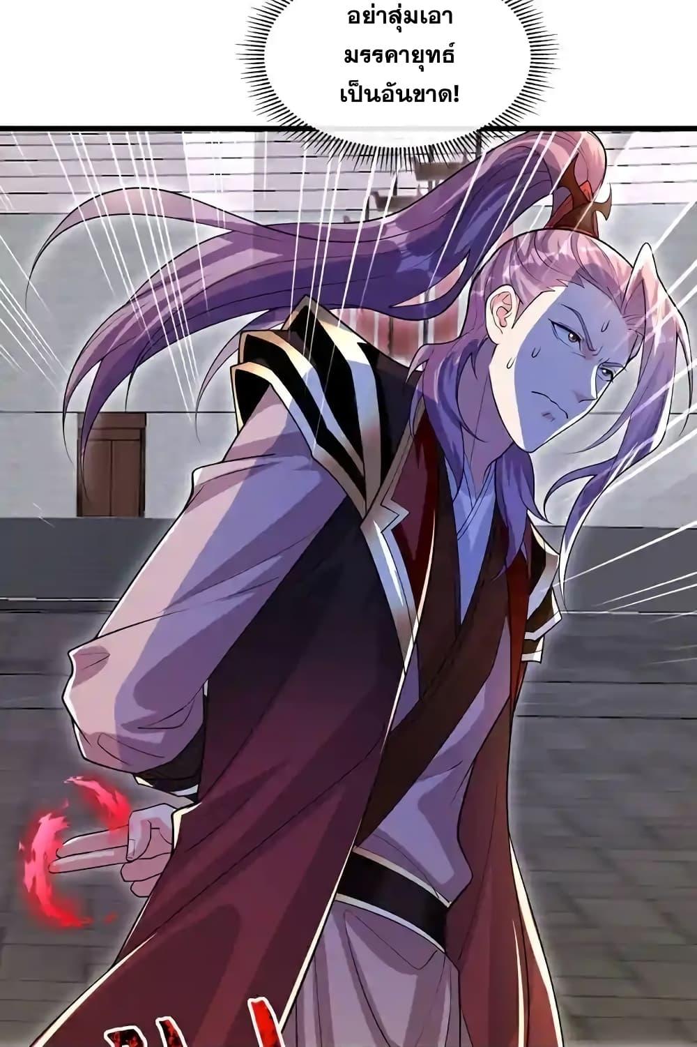 Manga-lc-com อ่านมังงะ อ่านการ์ตูน ออนไลน์ ฟรี TheTenGreatE ตอนที่ 1 2 3 4 5 6 7 8 9 10 11 12 13 14 ฟรี ไม่มีโฆษณา Manga-lc - อ่าน มังงะ อ่าน การ์ตูน ออนไลน์ อ่านมังงะ ฟรี