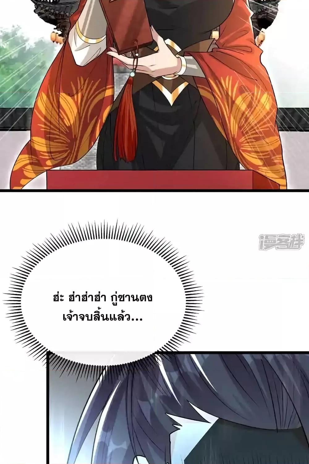 Manga-lc-com อ่านมังงะ อ่านการ์ตูน ออนไลน์ ฟรี TheTenGreatE ตอนที่ 1 2 3 4 5 6 7 8 9 10 11 12 13 14 ฟรี ไม่มีโฆษณา Manga-lc - อ่าน มังงะ อ่าน การ์ตูน ออนไลน์ อ่านมังงะ ฟรี