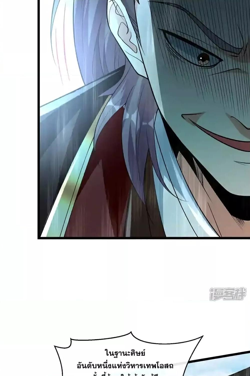 Manga-lc-com อ่านมังงะ อ่านการ์ตูน ออนไลน์ ฟรี TheTenGreatE ตอนที่ 1 2 3 4 5 6 7 8 9 10 11 12 13 14 ฟรี ไม่มีโฆษณา Manga-lc - อ่าน มังงะ อ่าน การ์ตูน ออนไลน์ อ่านมังงะ ฟรี