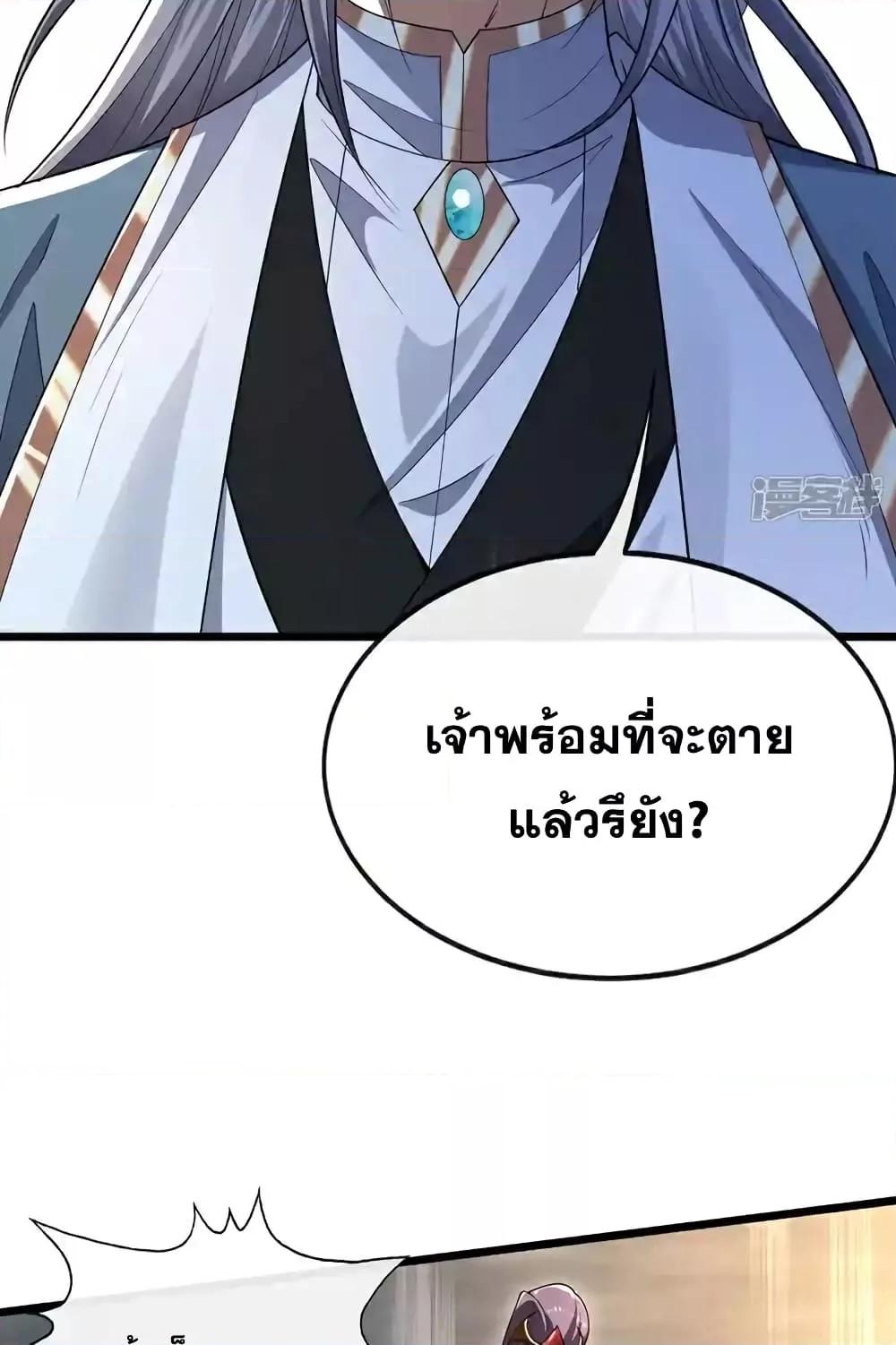 Manga-lc-com อ่านมังงะ อ่านการ์ตูน ออนไลน์ ฟรี TheTenGreatE ตอนที่ 1 2 3 4 5 6 7 8 9 10 11 12 13 14 ฟรี ไม่มีโฆษณา Manga-lc - อ่าน มังงะ อ่าน การ์ตูน ออนไลน์ อ่านมังงะ ฟรี