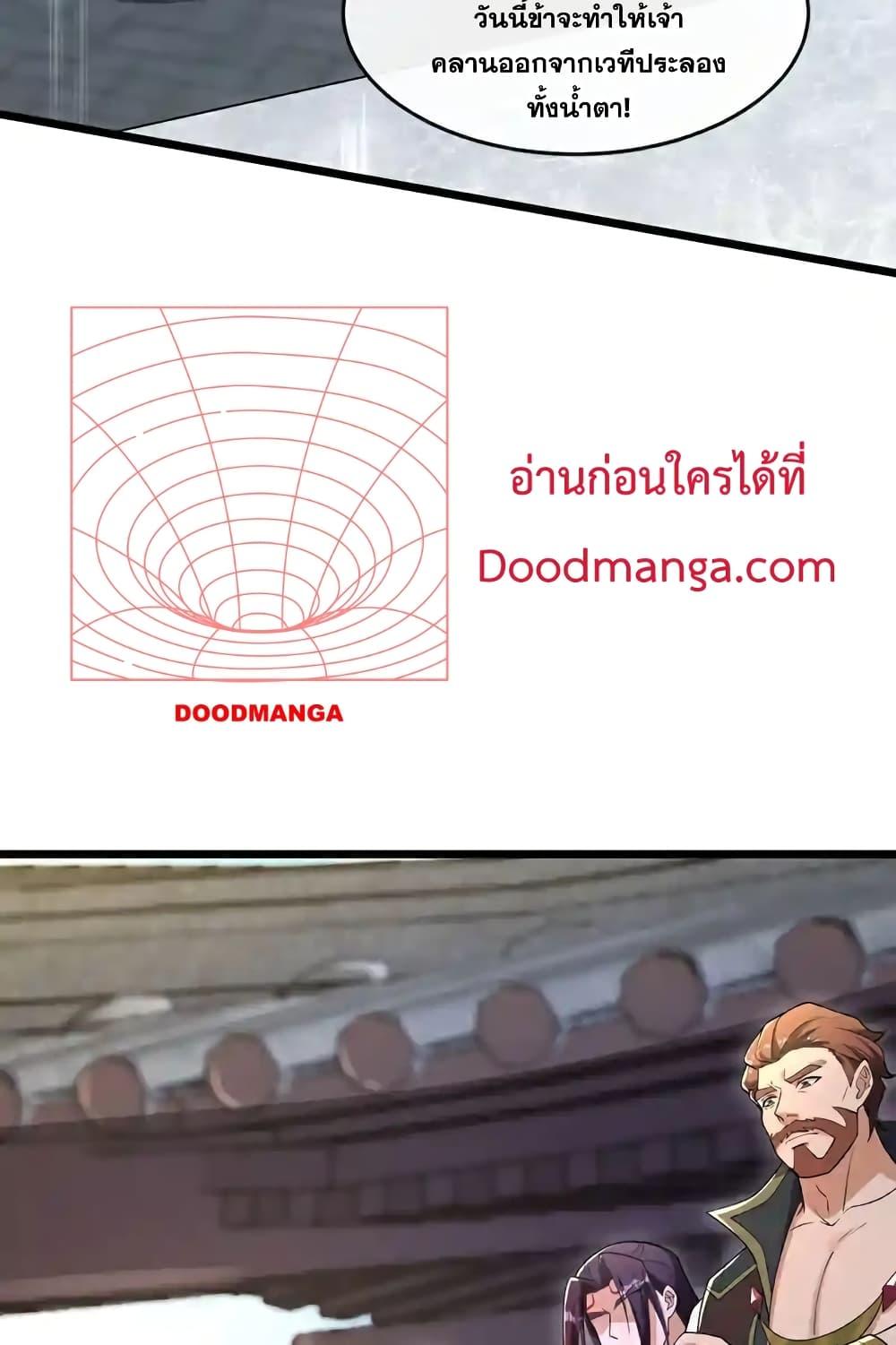Manga-lc-com อ่านมังงะ อ่านการ์ตูน ออนไลน์ ฟรี TheTenGreatE ตอนที่ 1 2 3 4 5 6 7 8 9 10 11 12 13 14 ฟรี ไม่มีโฆษณา Manga-lc - อ่าน มังงะ อ่าน การ์ตูน ออนไลน์ อ่านมังงะ ฟรี