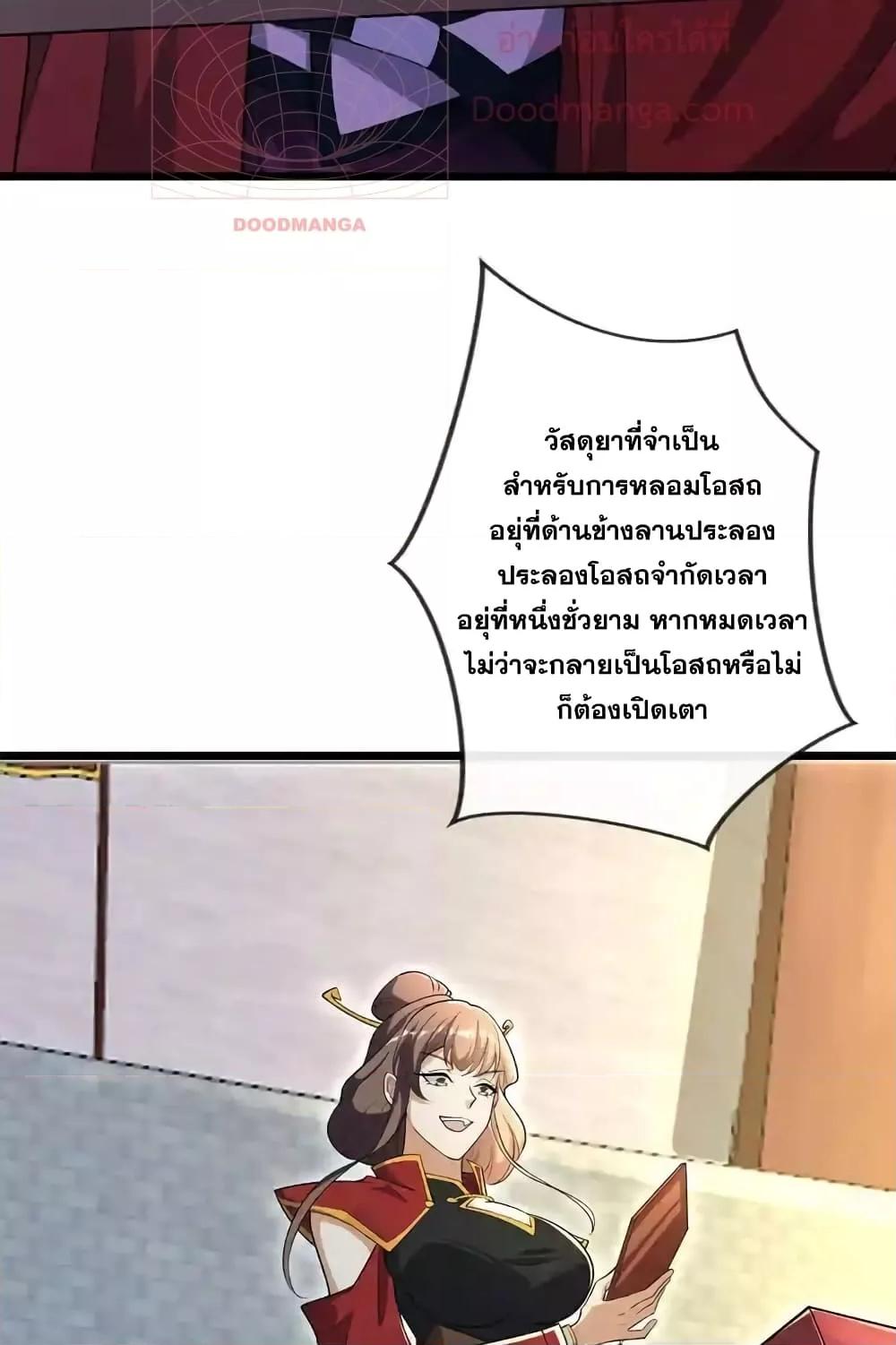 Manga-lc-com อ่านมังงะ อ่านการ์ตูน ออนไลน์ ฟรี TheTenGreatE ตอนที่ 1 2 3 4 5 6 7 8 9 10 11 12 13 14 ฟรี ไม่มีโฆษณา Manga-lc - อ่าน มังงะ อ่าน การ์ตูน ออนไลน์ อ่านมังงะ ฟรี