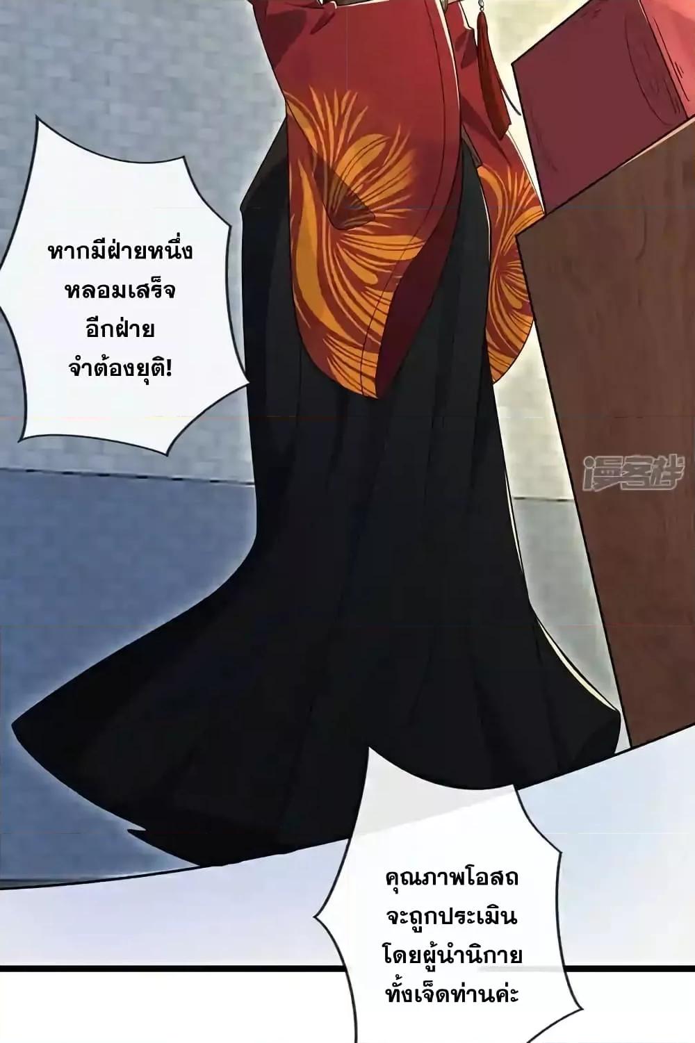 Manga-lc-com อ่านมังงะ อ่านการ์ตูน ออนไลน์ ฟรี TheTenGreatE ตอนที่ 1 2 3 4 5 6 7 8 9 10 11 12 13 14 ฟรี ไม่มีโฆษณา Manga-lc - อ่าน มังงะ อ่าน การ์ตูน ออนไลน์ อ่านมังงะ ฟรี
