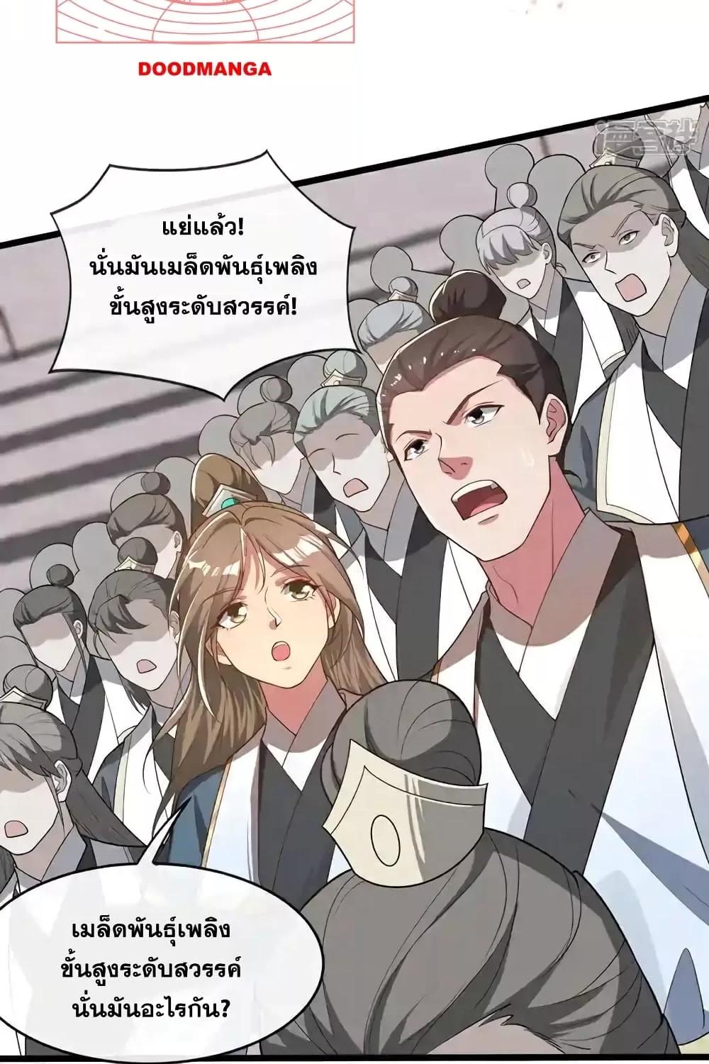 Manga-lc-com อ่านมังงะ อ่านการ์ตูน ออนไลน์ ฟรี TheTenGreatE ตอนที่ 1 2 3 4 5 6 7 8 9 10 11 12 13 14 ฟรี ไม่มีโฆษณา Manga-lc - อ่าน มังงะ อ่าน การ์ตูน ออนไลน์ อ่านมังงะ ฟรี