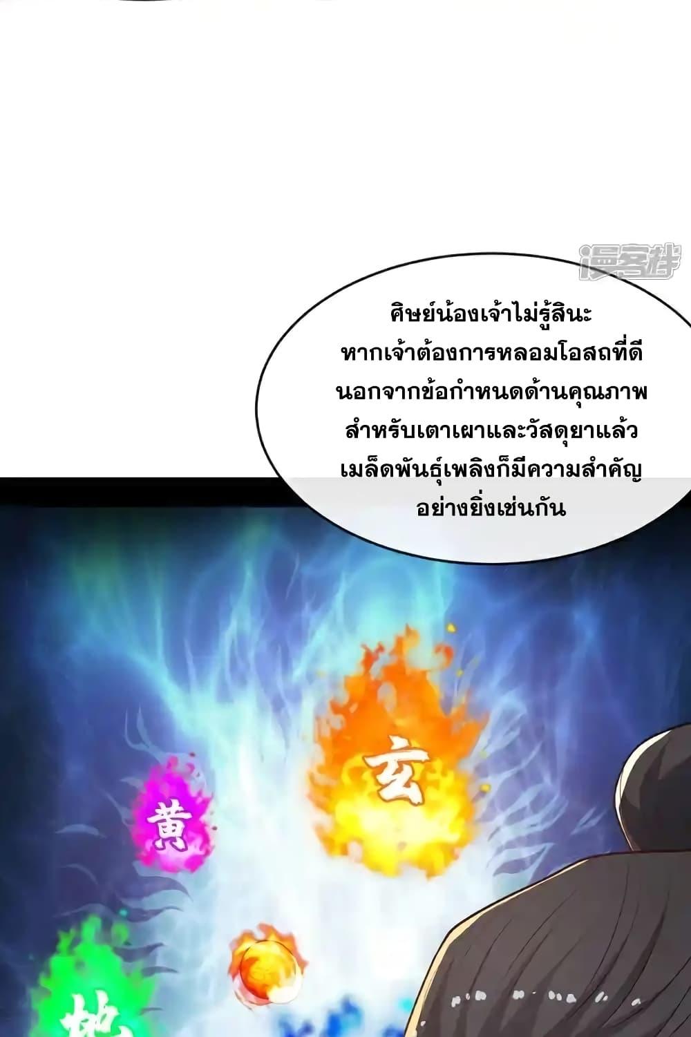 Manga-lc-com อ่านมังงะ อ่านการ์ตูน ออนไลน์ ฟรี TheTenGreatE ตอนที่ 1 2 3 4 5 6 7 8 9 10 11 12 13 14 ฟรี ไม่มีโฆษณา Manga-lc - อ่าน มังงะ อ่าน การ์ตูน ออนไลน์ อ่านมังงะ ฟรี
