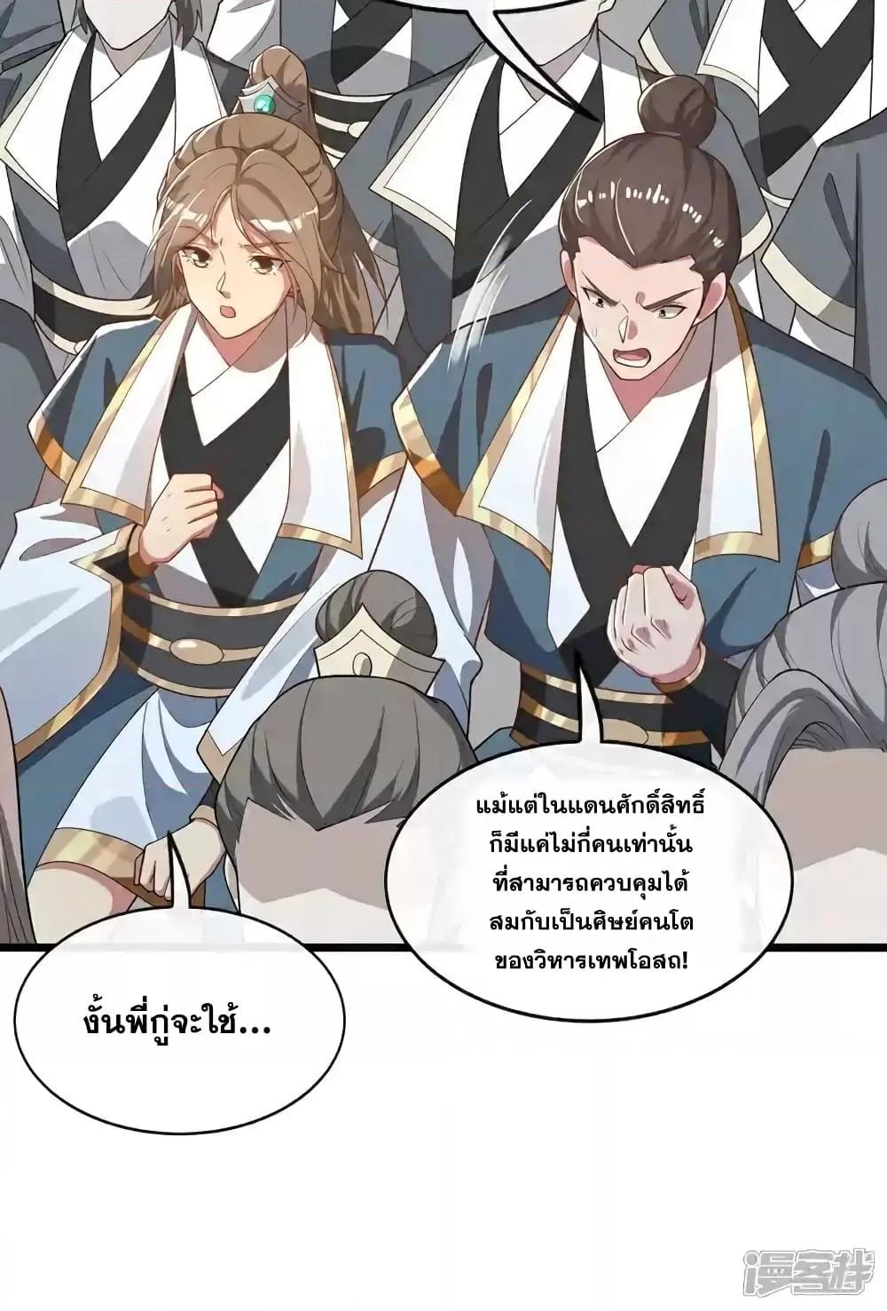 Manga-lc-com อ่านมังงะ อ่านการ์ตูน ออนไลน์ ฟรี TheTenGreatE ตอนที่ 1 2 3 4 5 6 7 8 9 10 11 12 13 14 ฟรี ไม่มีโฆษณา Manga-lc - อ่าน มังงะ อ่าน การ์ตูน ออนไลน์ อ่านมังงะ ฟรี