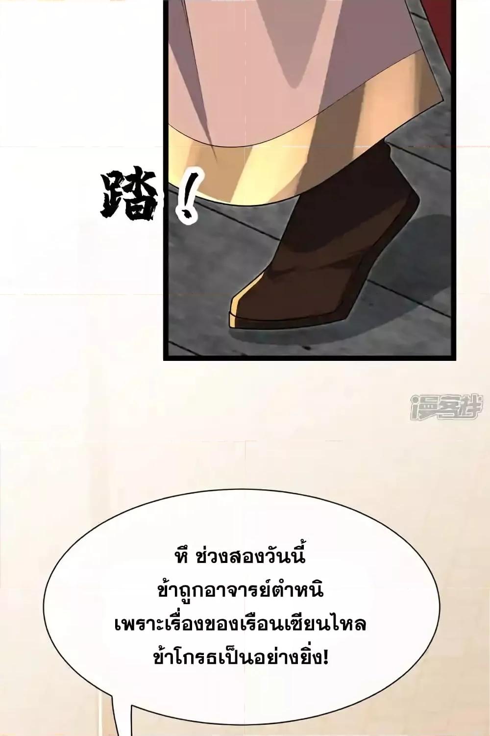 Manga-lc-com อ่านมังงะ อ่านการ์ตูน ออนไลน์ ฟรี TheTenGreatE ตอนที่ 1 2 3 4 5 6 7 8 9 10 11 12 13 14 ฟรี ไม่มีโฆษณา Manga-lc - อ่าน มังงะ อ่าน การ์ตูน ออนไลน์ อ่านมังงะ ฟรี