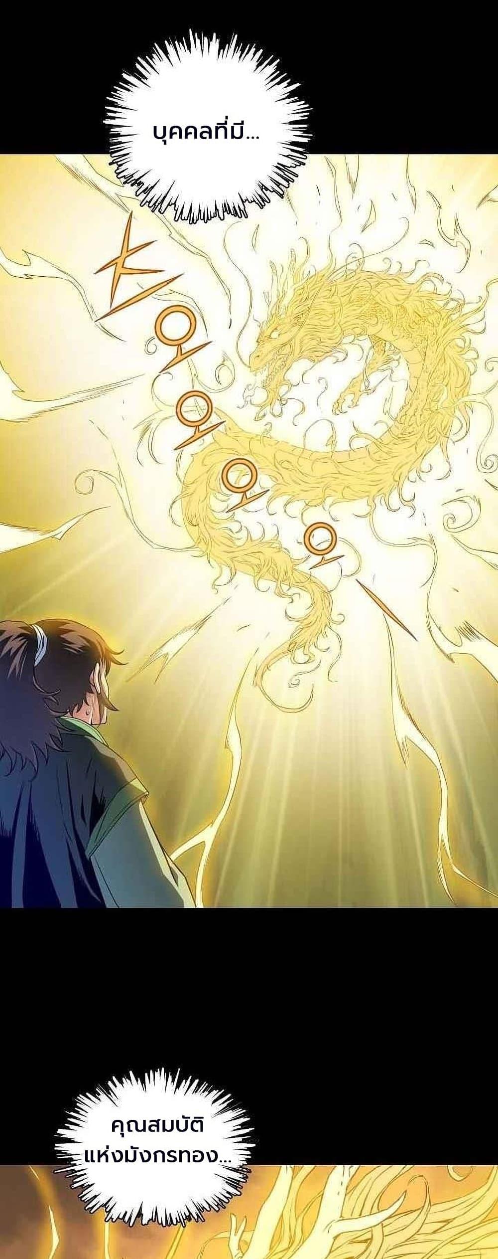 Manga-lc-com อ่านมังงะ อ่านการ์ตูน ออนไลน์ ฟรี The Scholar Warrior ตอนที่ 1 2 3 4 5 6 7 8 9 10 11 12 13 14 ฟรี ไม่มีโฆษณา Manga-lc - อ่าน มังงะ อ่าน การ์ตูน ออนไลน์ อ่านมังงะ ฟรี