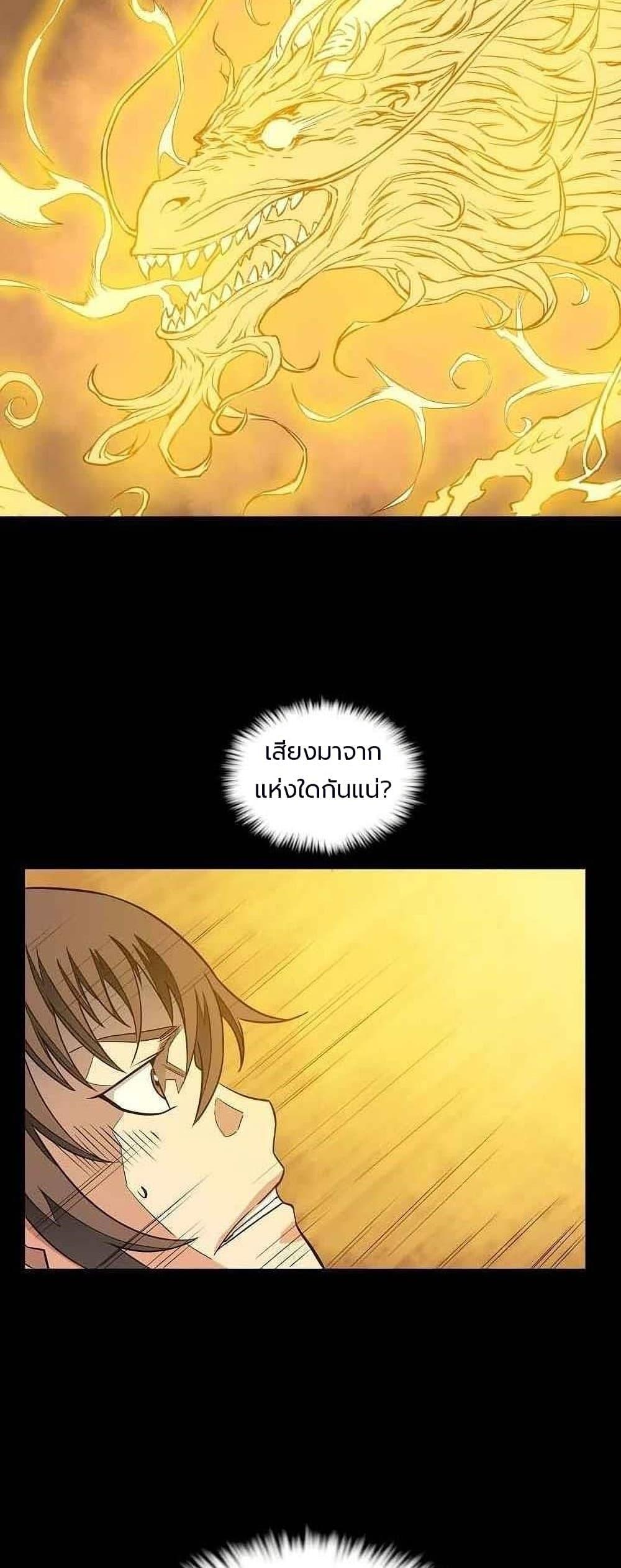 Manga-lc-com อ่านมังงะ อ่านการ์ตูน ออนไลน์ ฟรี The Scholar Warrior ตอนที่ 1 2 3 4 5 6 7 8 9 10 11 12 13 14 ฟรี ไม่มีโฆษณา Manga-lc - อ่าน มังงะ อ่าน การ์ตูน ออนไลน์ อ่านมังงะ ฟรี