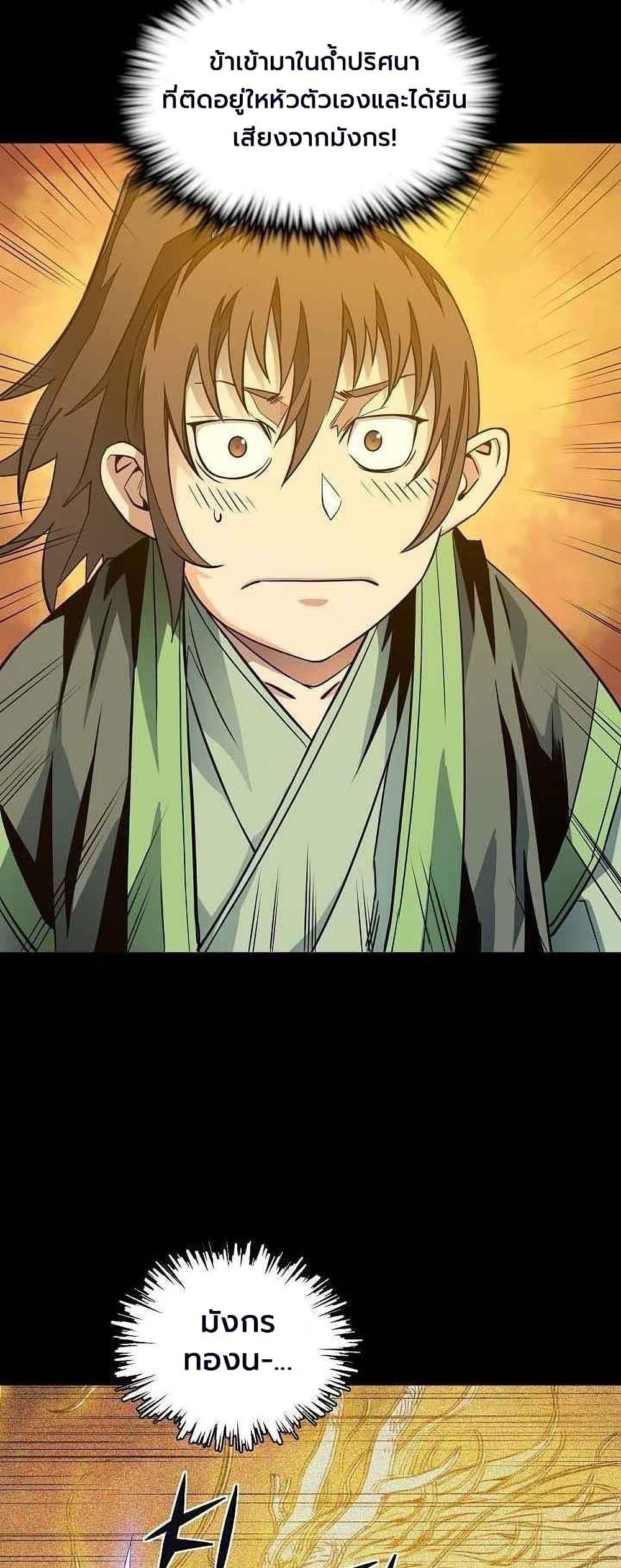 Manga-lc-com อ่านมังงะ อ่านการ์ตูน ออนไลน์ ฟรี The Scholar Warrior ตอนที่ 1 2 3 4 5 6 7 8 9 10 11 12 13 14 ฟรี ไม่มีโฆษณา Manga-lc - อ่าน มังงะ อ่าน การ์ตูน ออนไลน์ อ่านมังงะ ฟรี