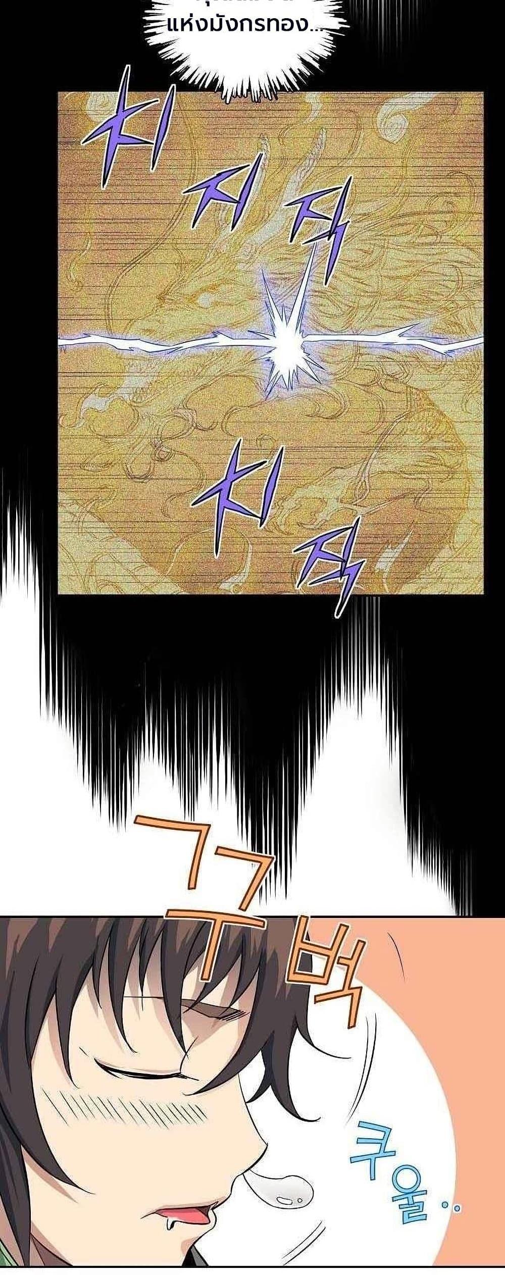 Manga-lc-com อ่านมังงะ อ่านการ์ตูน ออนไลน์ ฟรี The Scholar Warrior ตอนที่ 1 2 3 4 5 6 7 8 9 10 11 12 13 14 ฟรี ไม่มีโฆษณา Manga-lc - อ่าน มังงะ อ่าน การ์ตูน ออนไลน์ อ่านมังงะ ฟรี