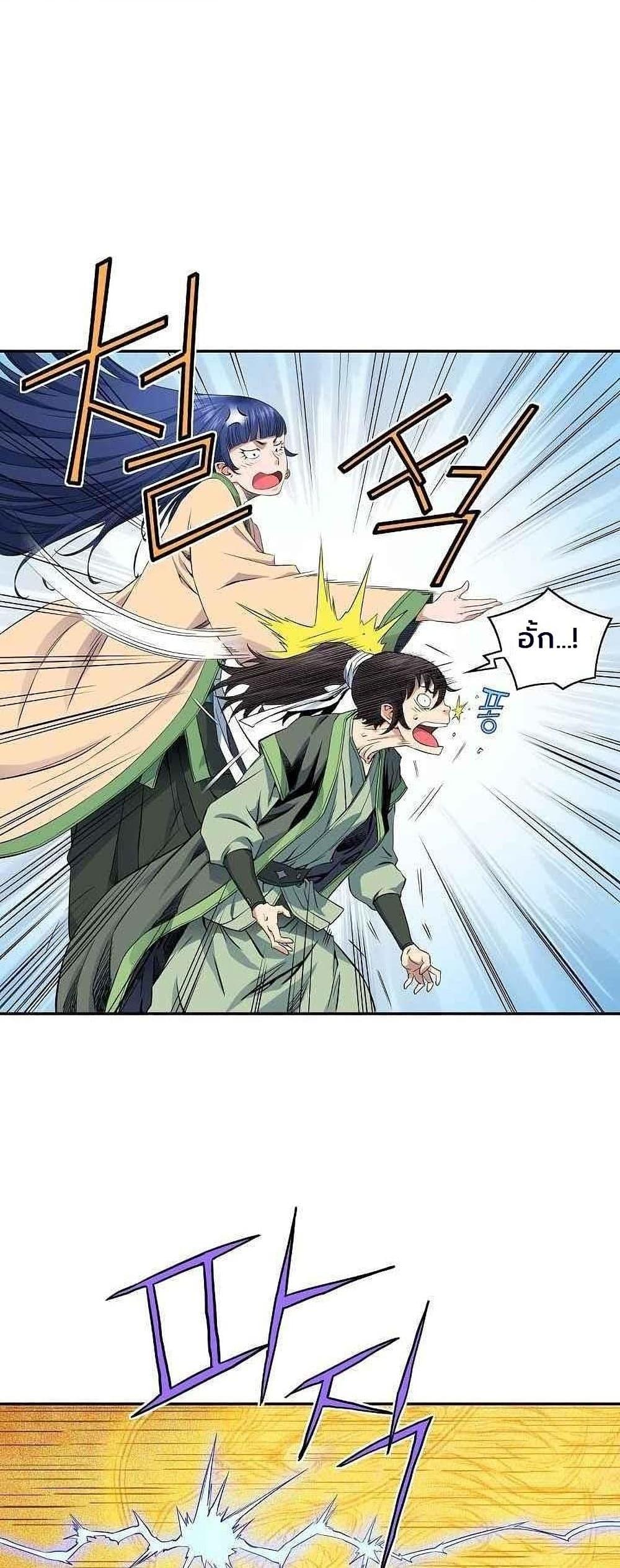 Manga-lc-com อ่านมังงะ อ่านการ์ตูน ออนไลน์ ฟรี The Scholar Warrior ตอนที่ 1 2 3 4 5 6 7 8 9 10 11 12 13 14 ฟรี ไม่มีโฆษณา Manga-lc - อ่าน มังงะ อ่าน การ์ตูน ออนไลน์ อ่านมังงะ ฟรี