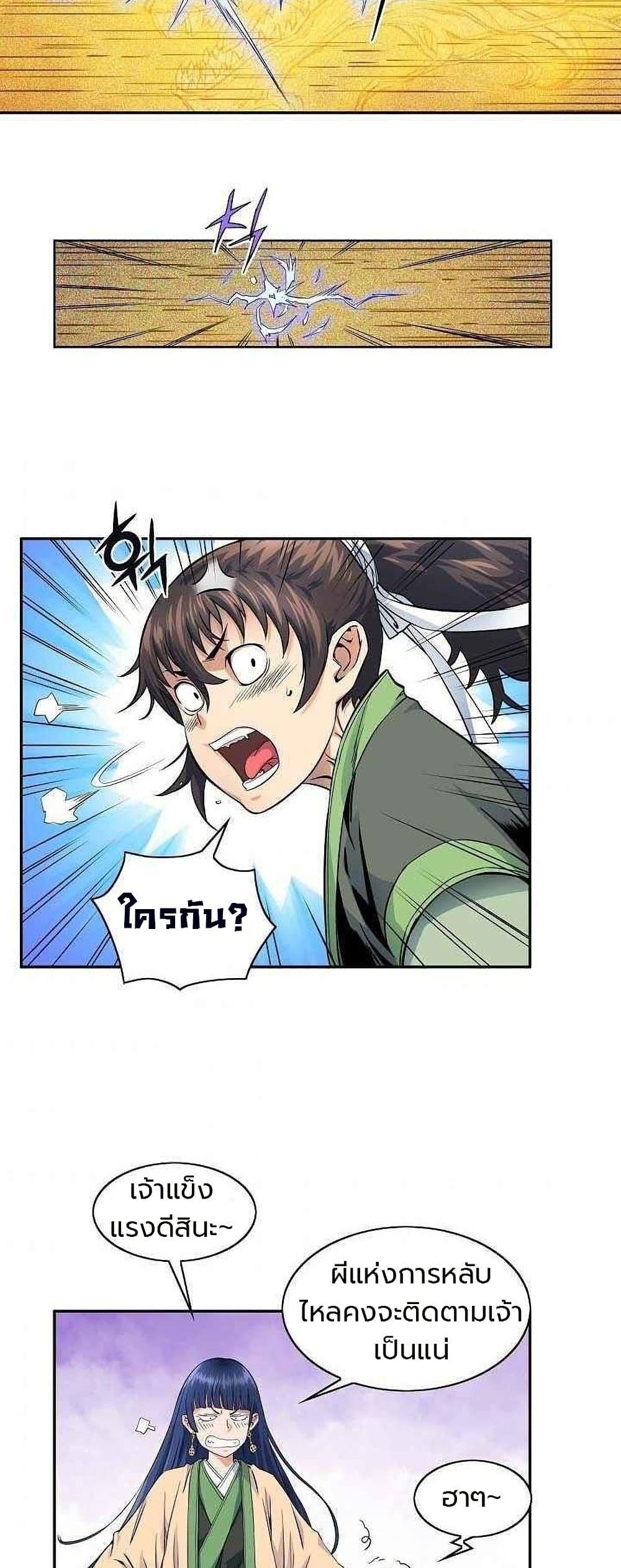 Manga-lc-com อ่านมังงะ อ่านการ์ตูน ออนไลน์ ฟรี The Scholar Warrior ตอนที่ 1 2 3 4 5 6 7 8 9 10 11 12 13 14 ฟรี ไม่มีโฆษณา Manga-lc - อ่าน มังงะ อ่าน การ์ตูน ออนไลน์ อ่านมังงะ ฟรี