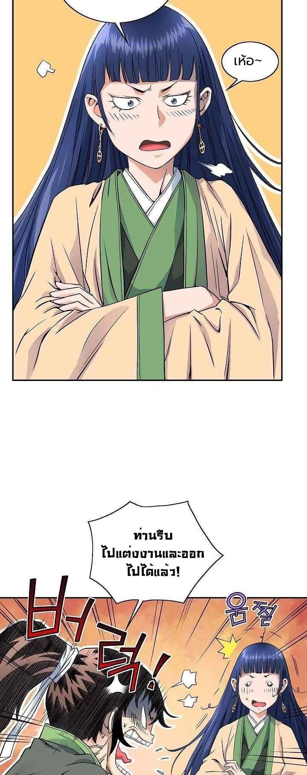 Manga-lc-com อ่านมังงะ อ่านการ์ตูน ออนไลน์ ฟรี The Scholar Warrior ตอนที่ 1 2 3 4 5 6 7 8 9 10 11 12 13 14 ฟรี ไม่มีโฆษณา Manga-lc - อ่าน มังงะ อ่าน การ์ตูน ออนไลน์ อ่านมังงะ ฟรี