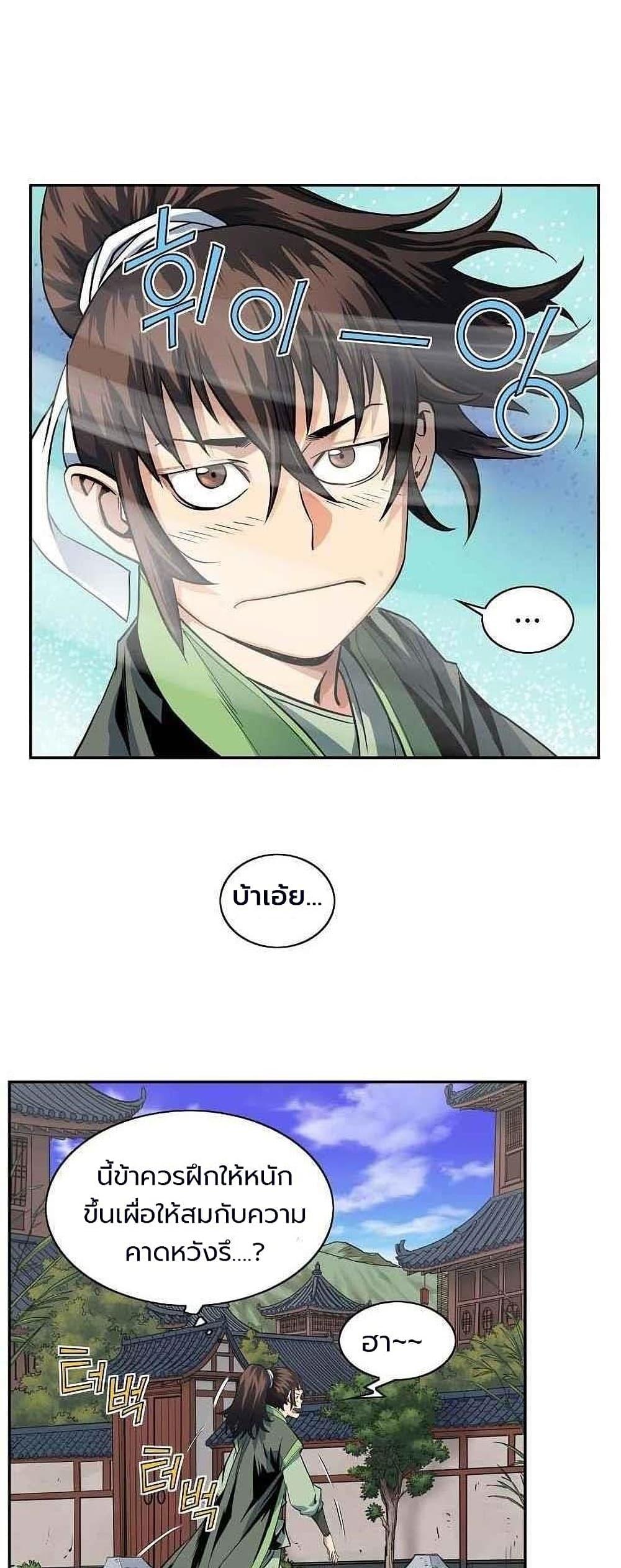 Manga-lc-com อ่านมังงะ อ่านการ์ตูน ออนไลน์ ฟรี The Scholar Warrior ตอนที่ 1 2 3 4 5 6 7 8 9 10 11 12 13 14 ฟรี ไม่มีโฆษณา Manga-lc - อ่าน มังงะ อ่าน การ์ตูน ออนไลน์ อ่านมังงะ ฟรี