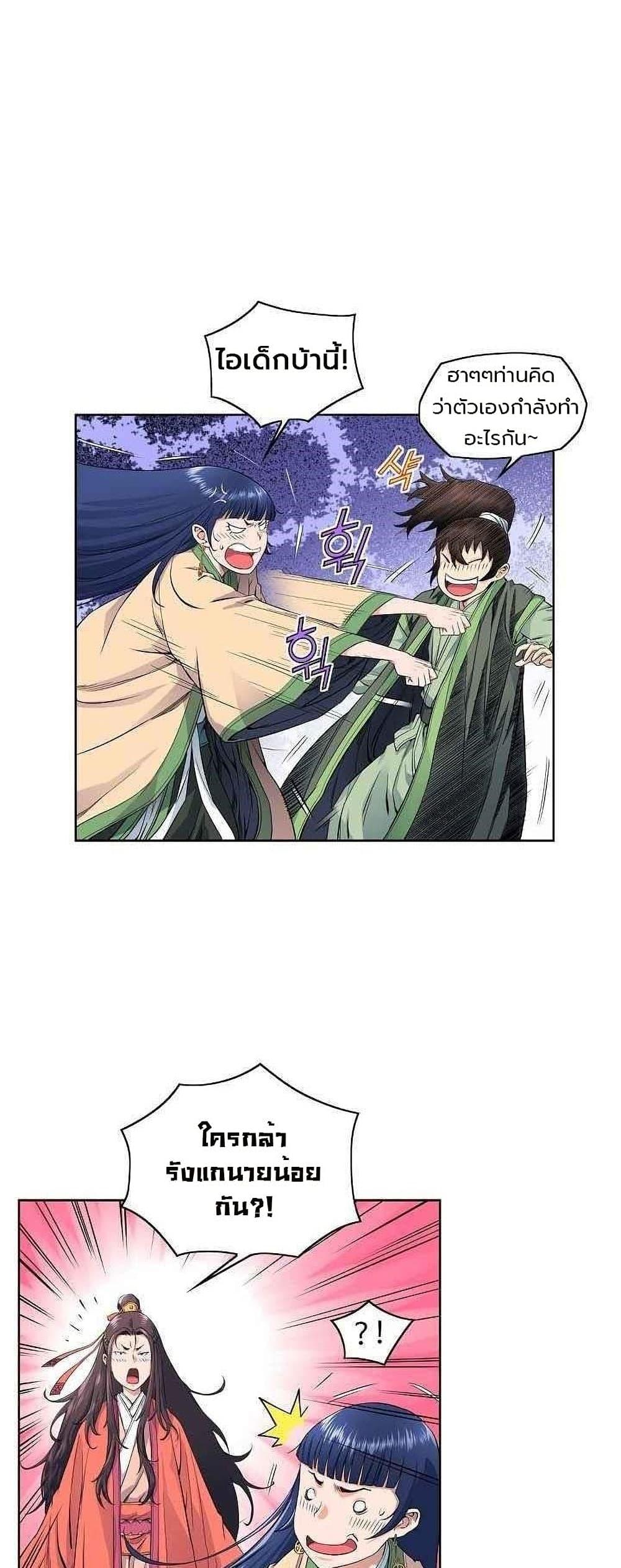 Manga-lc-com อ่านมังงะ อ่านการ์ตูน ออนไลน์ ฟรี The Scholar Warrior ตอนที่ 1 2 3 4 5 6 7 8 9 10 11 12 13 14 ฟรี ไม่มีโฆษณา Manga-lc - อ่าน มังงะ อ่าน การ์ตูน ออนไลน์ อ่านมังงะ ฟรี